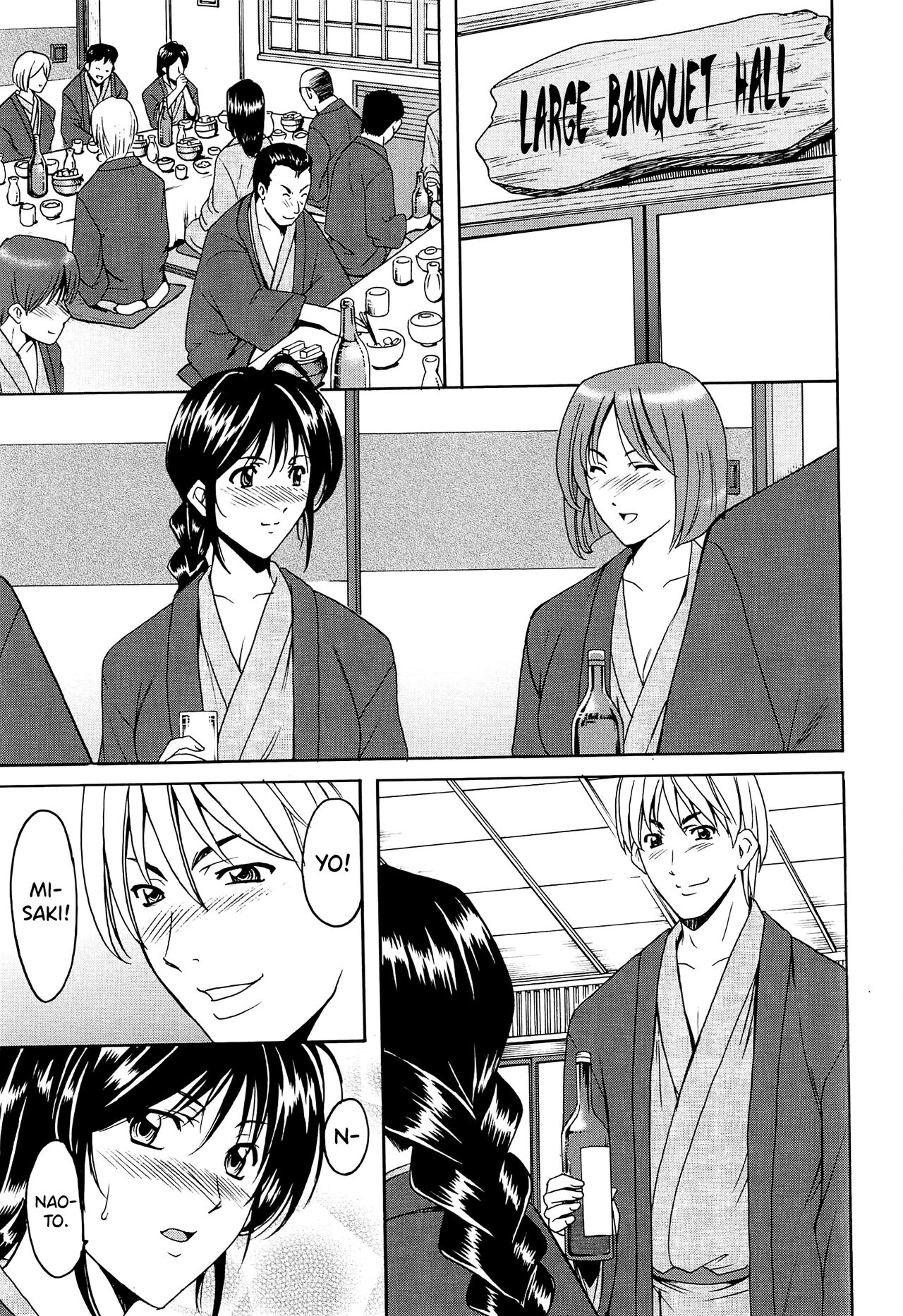 [Hoshino Ryuichi]Hitozuma Kaikan Acme Ochi[English] [biribiri] Page 206