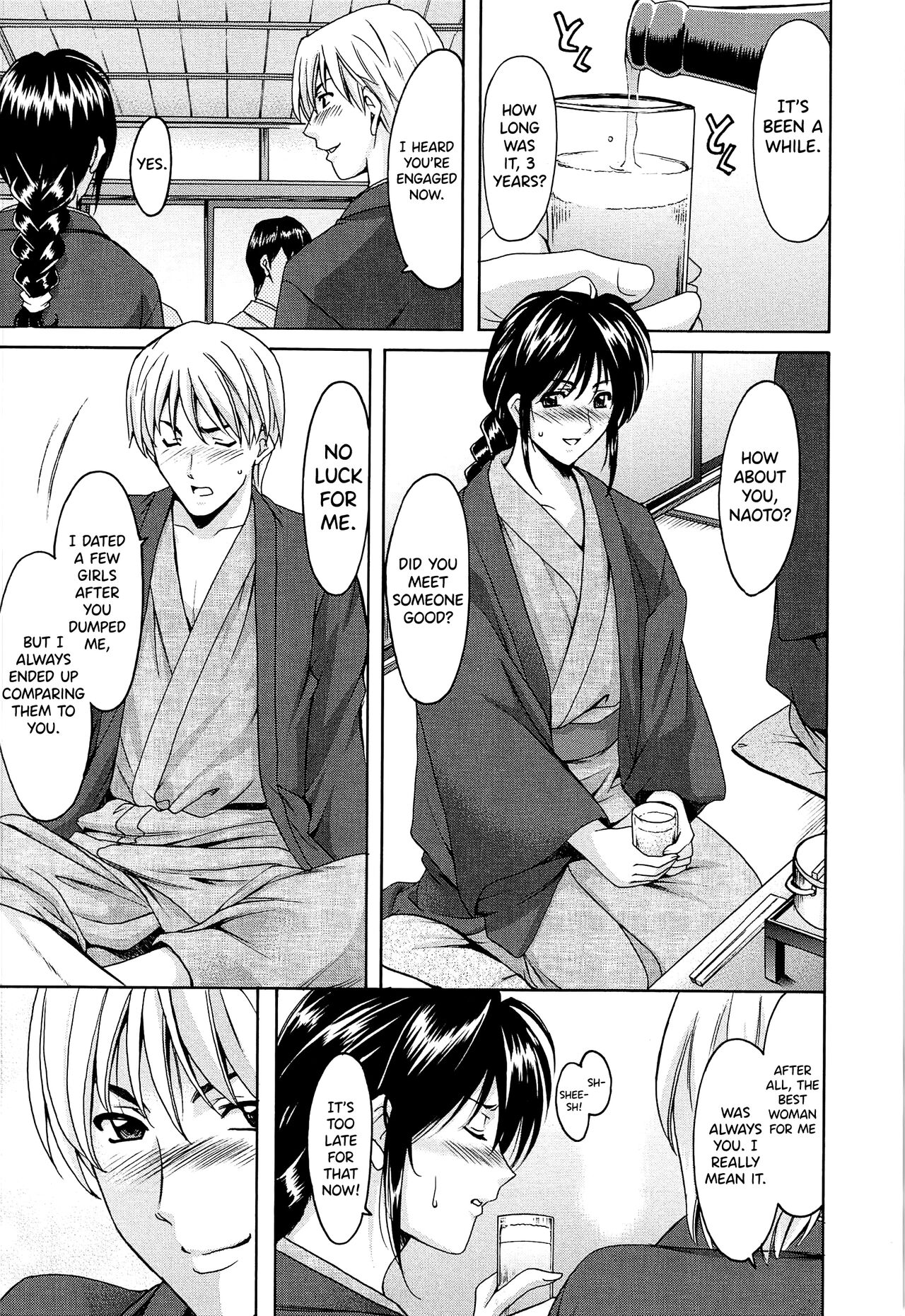 [Hoshino Ryuichi]Hitozuma Kaikan Acme Ochi[English] [biribiri] Page 207