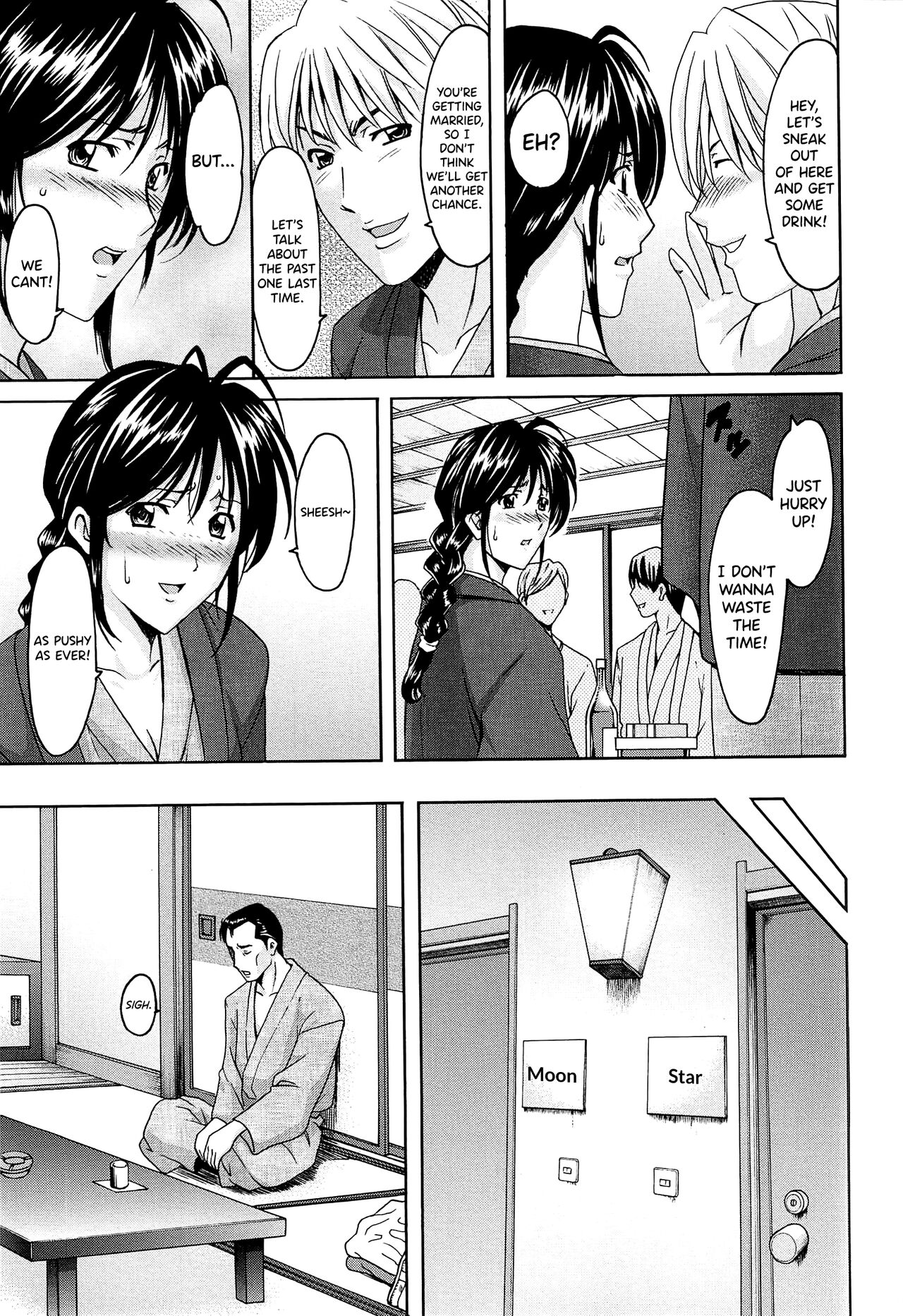 [Hoshino Ryuichi]Hitozuma Kaikan Acme Ochi[English] [biribiri] Page 208