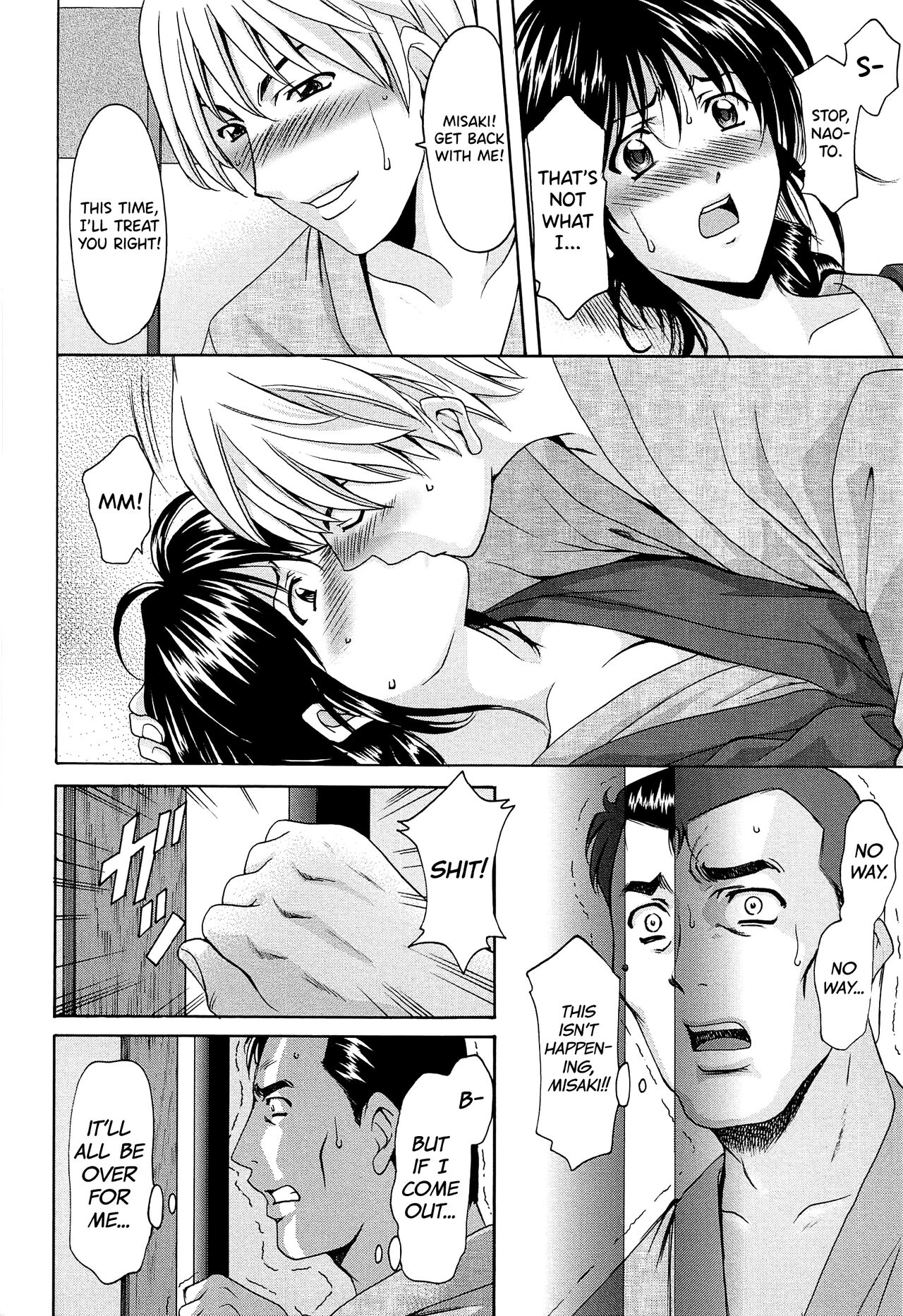 [Hoshino Ryuichi]Hitozuma Kaikan Acme Ochi[English] [biribiri] Page 211