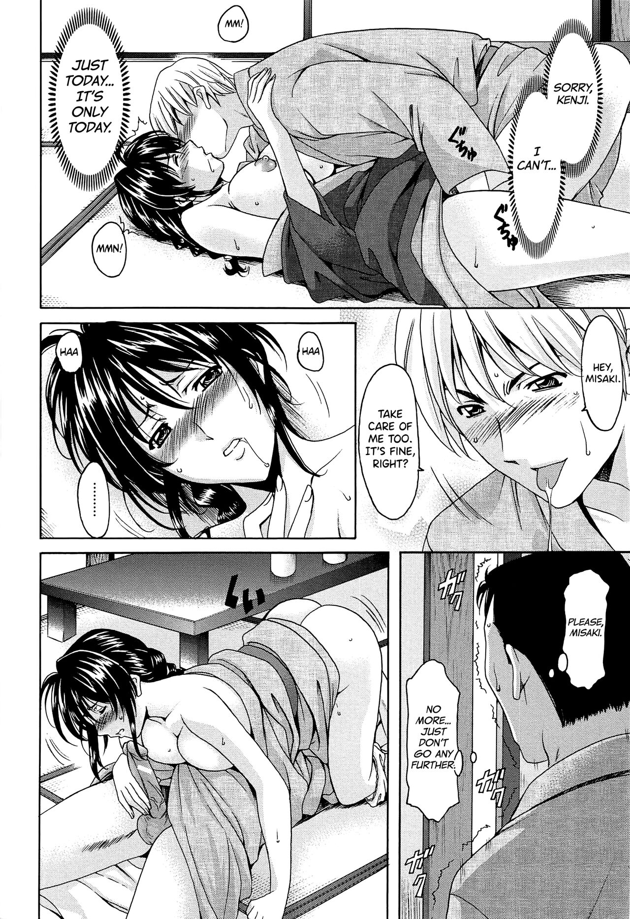 [Hoshino Ryuichi]Hitozuma Kaikan Acme Ochi[English] [biribiri] Page 213