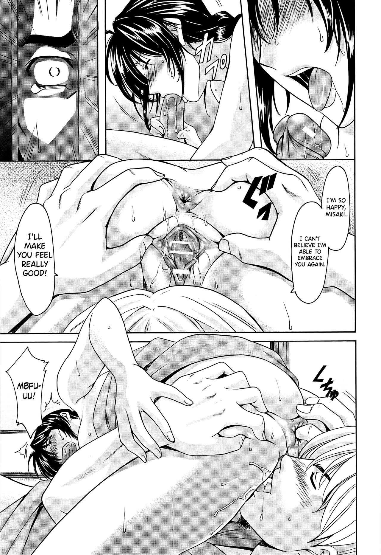 [Hoshino Ryuichi]Hitozuma Kaikan Acme Ochi[English] [biribiri] Page 214