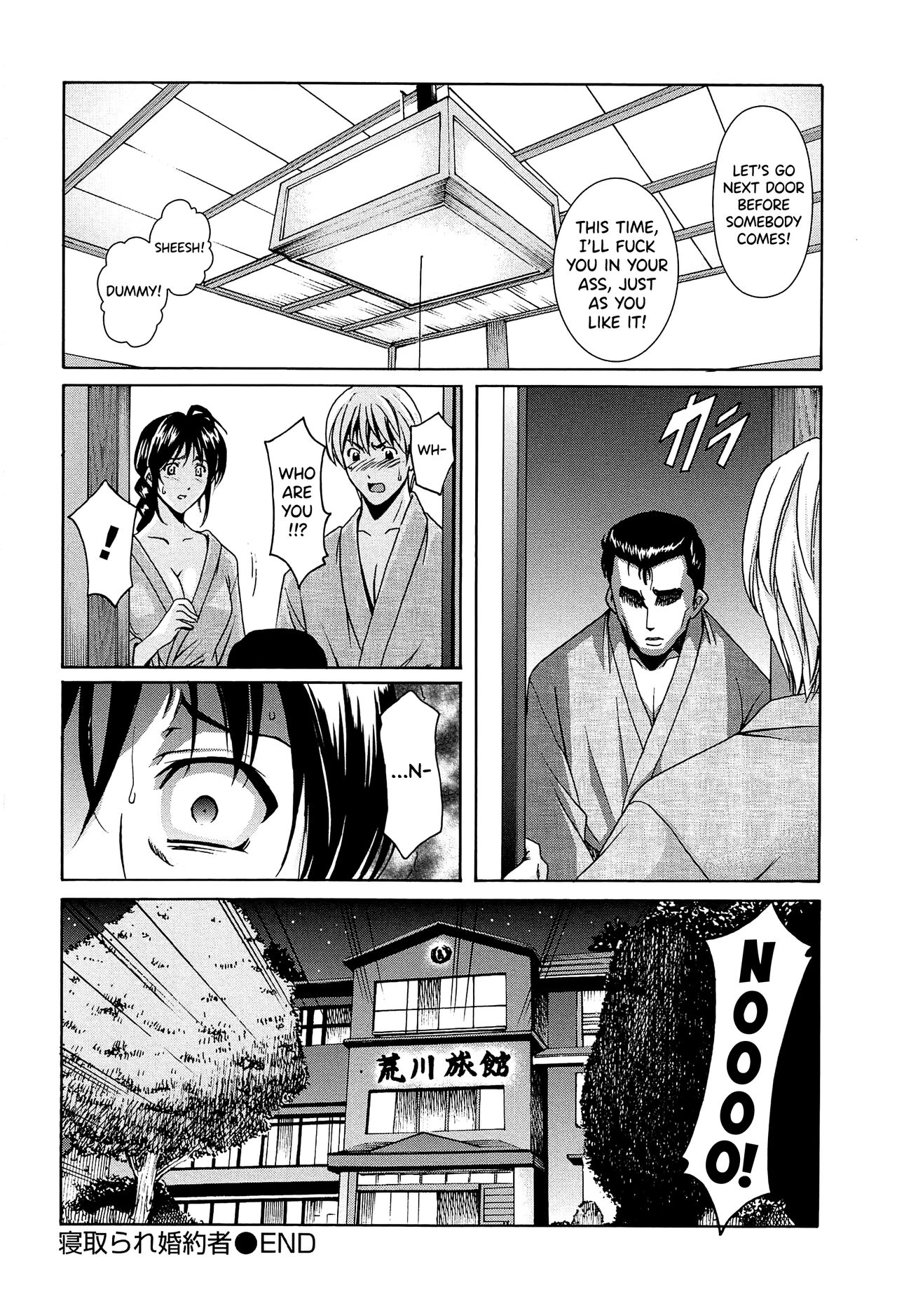 [Hoshino Ryuichi]Hitozuma Kaikan Acme Ochi[English] [biribiri] Page 221