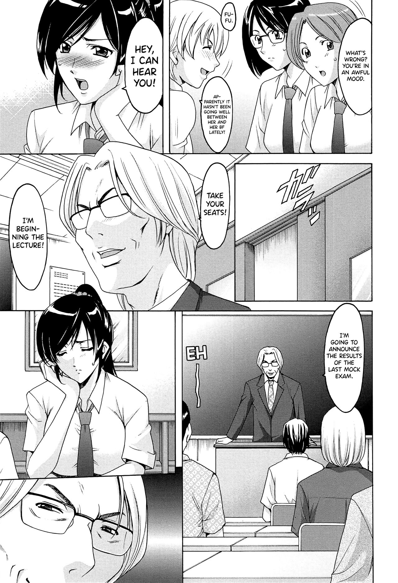 [Hoshino Ryuichi]Hitozuma Kaikan Acme Ochi[English] [biribiri] Page 24