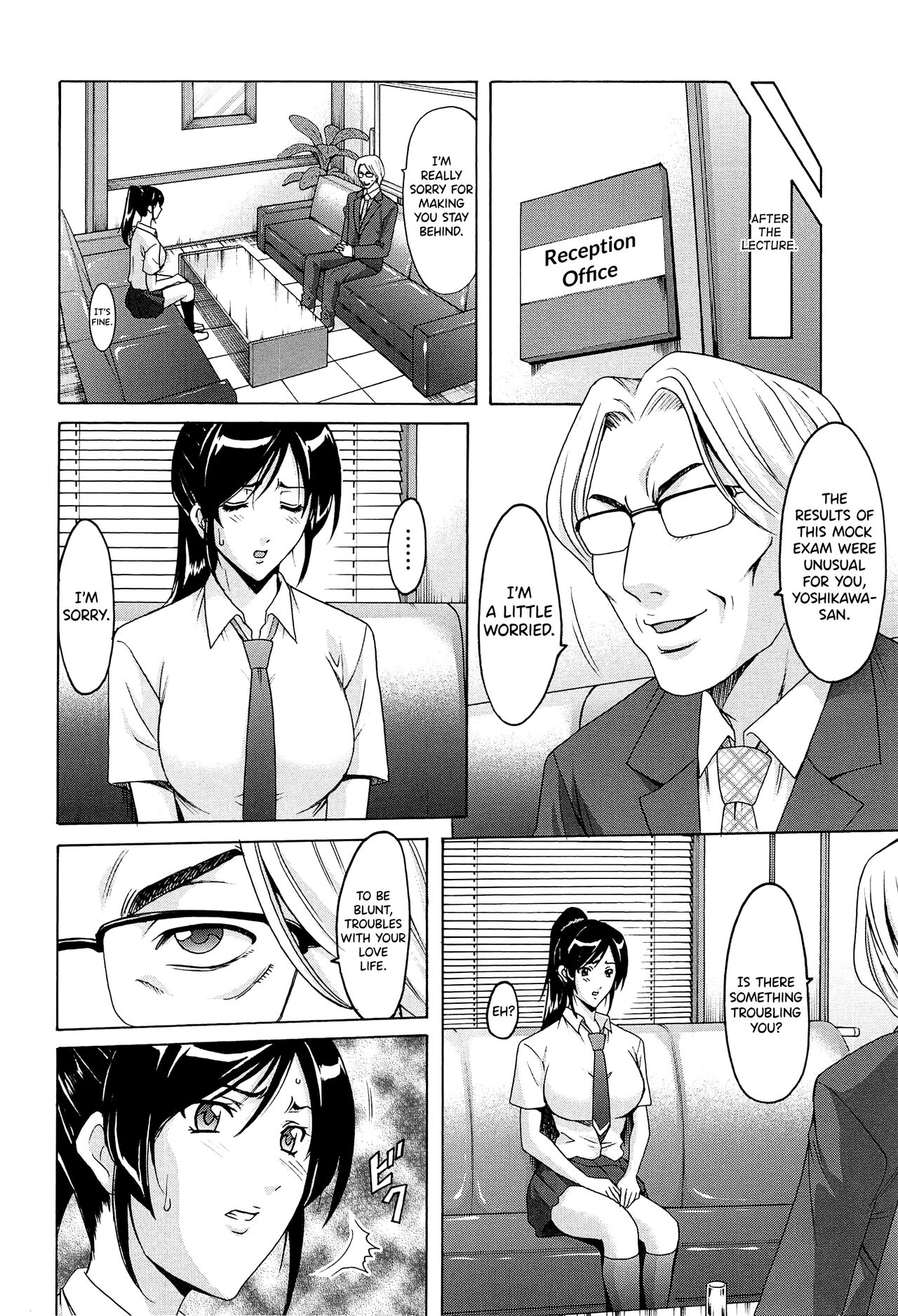 [Hoshino Ryuichi]Hitozuma Kaikan Acme Ochi[English] [biribiri] Page 25