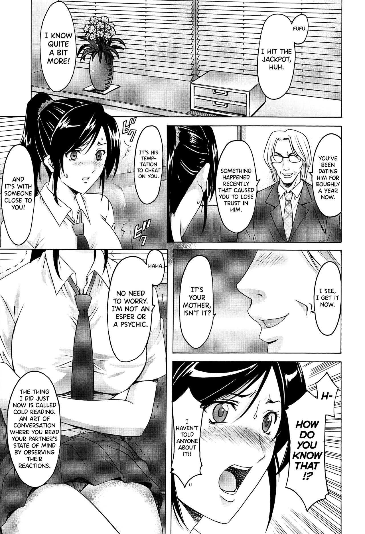 [Hoshino Ryuichi]Hitozuma Kaikan Acme Ochi[English] [biribiri] Page 26