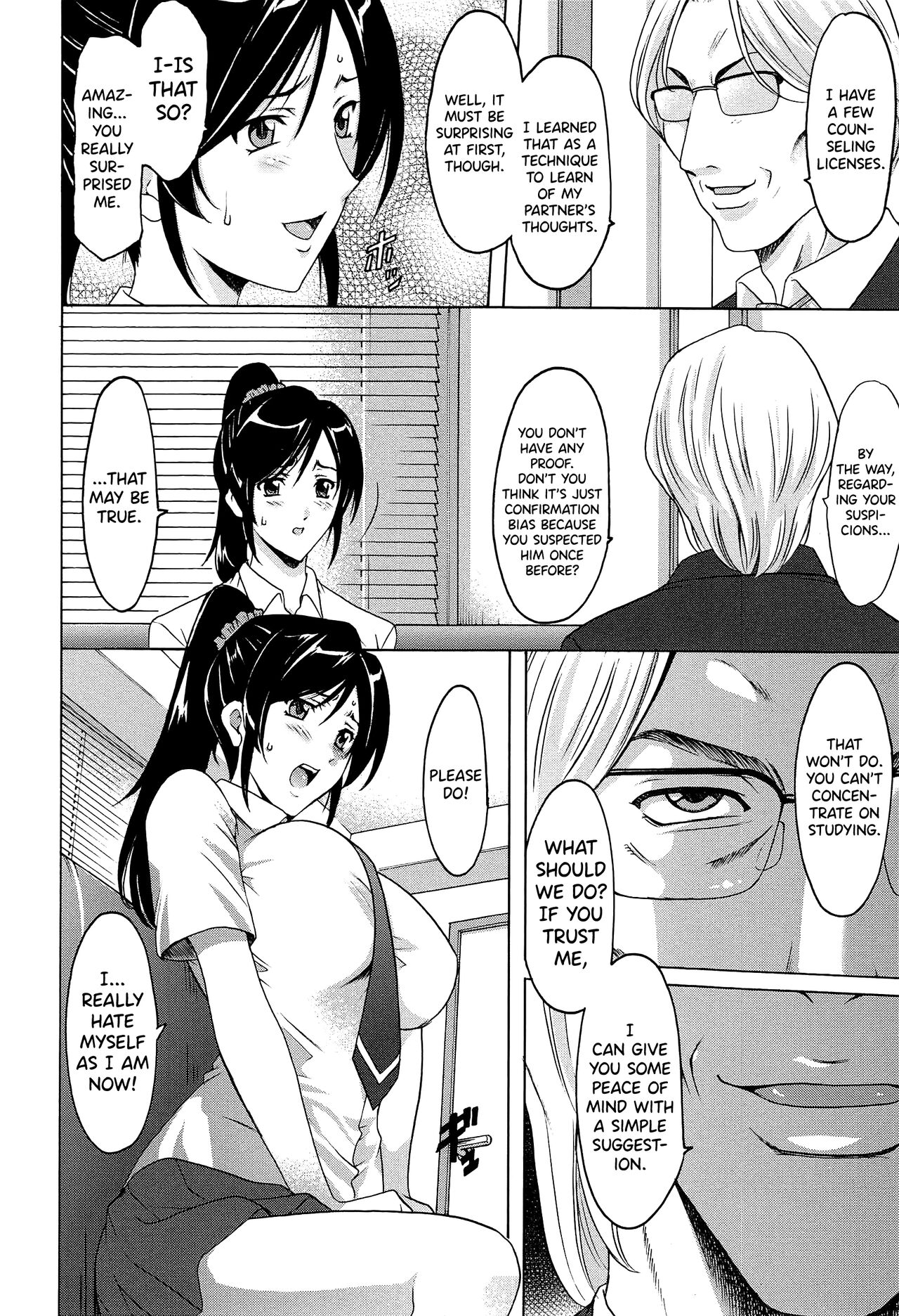 [Hoshino Ryuichi]Hitozuma Kaikan Acme Ochi[English] [biribiri] Page 27