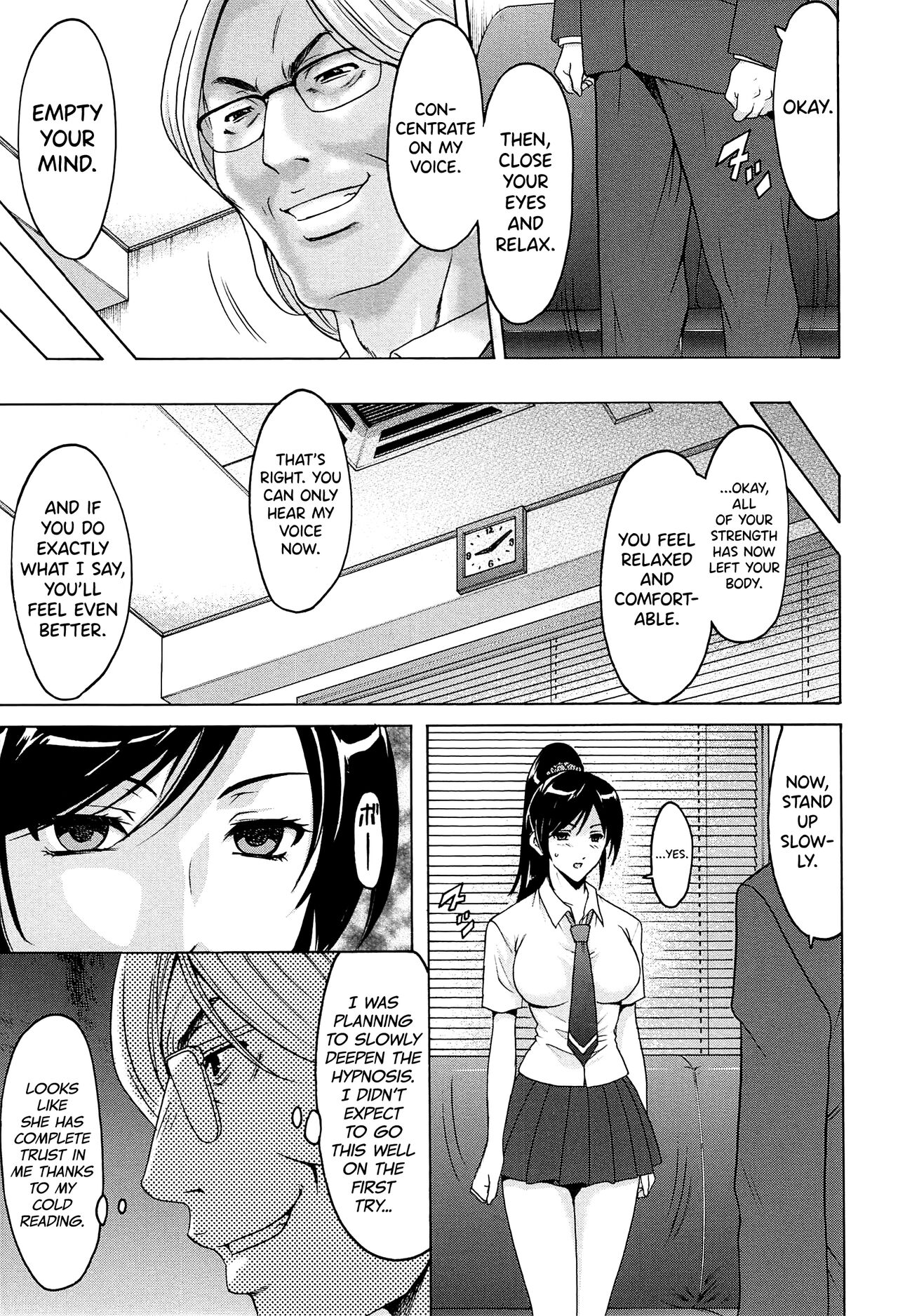 [Hoshino Ryuichi]Hitozuma Kaikan Acme Ochi[English] [biribiri] Page 28
