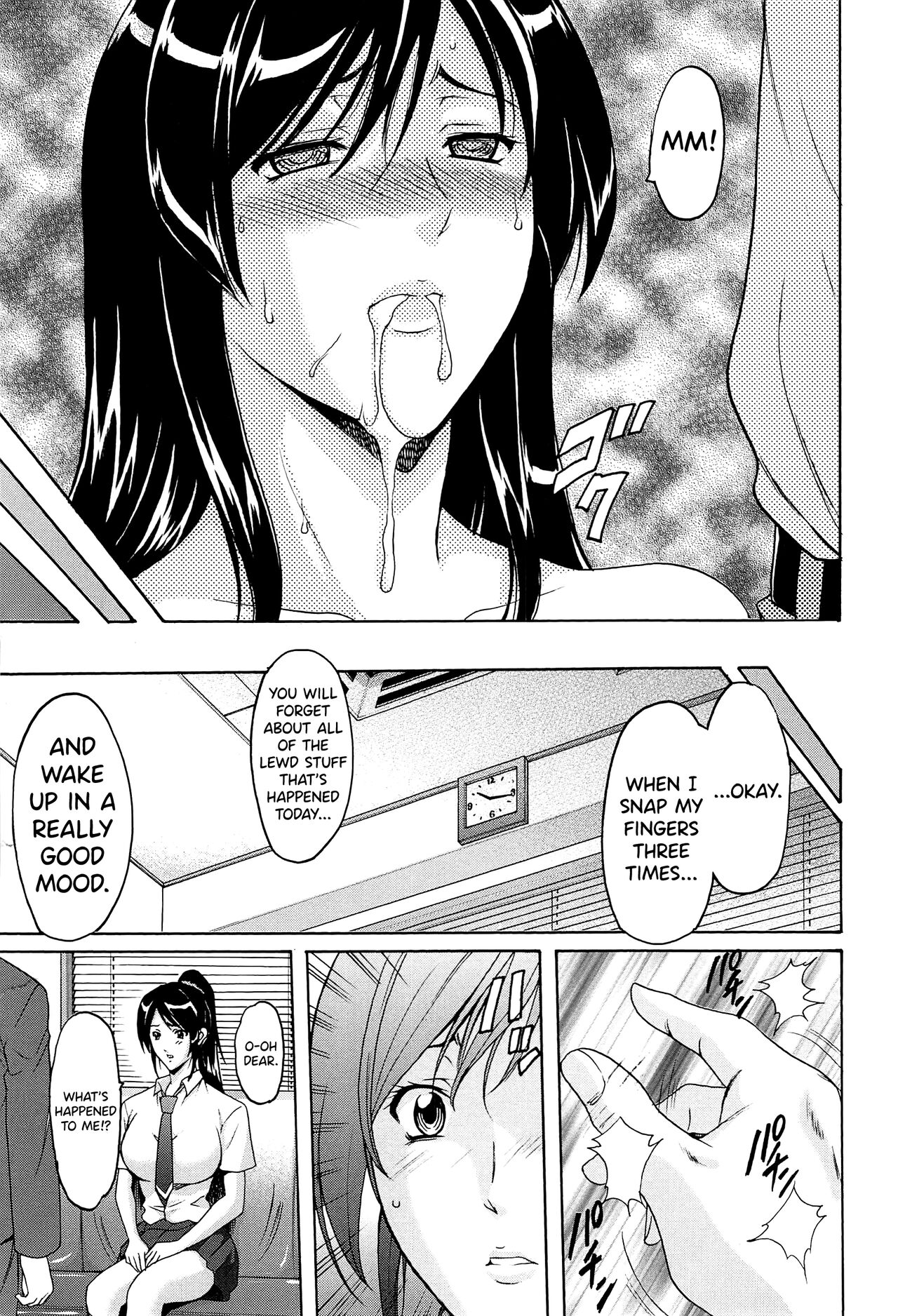 [Hoshino Ryuichi]Hitozuma Kaikan Acme Ochi[English] [biribiri] Page 42