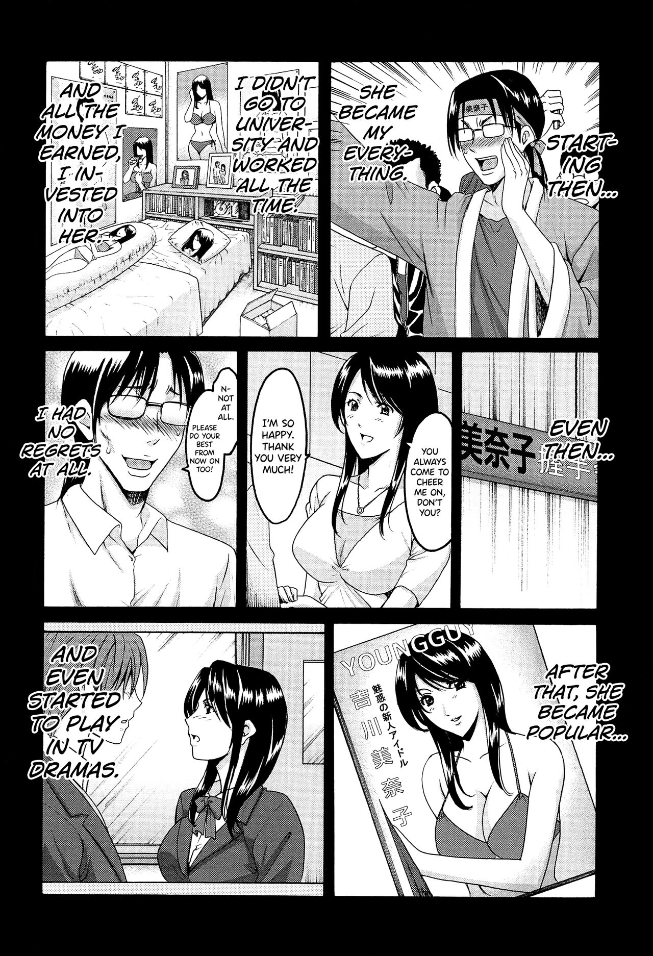 [Hoshino Ryuichi]Hitozuma Kaikan Acme Ochi[English] [biribiri] Page 45