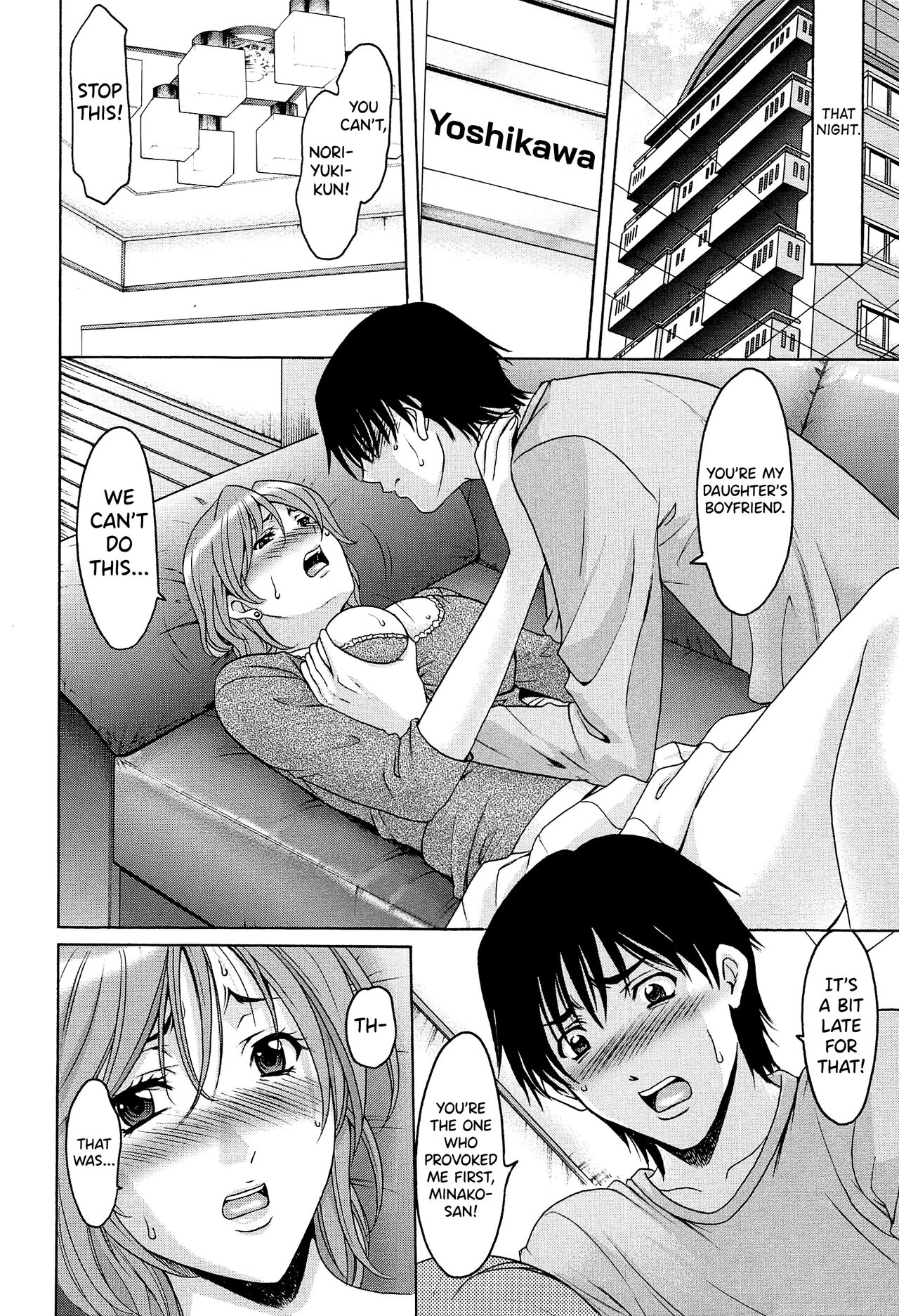 [Hoshino Ryuichi]Hitozuma Kaikan Acme Ochi[English] [biribiri] Page 49