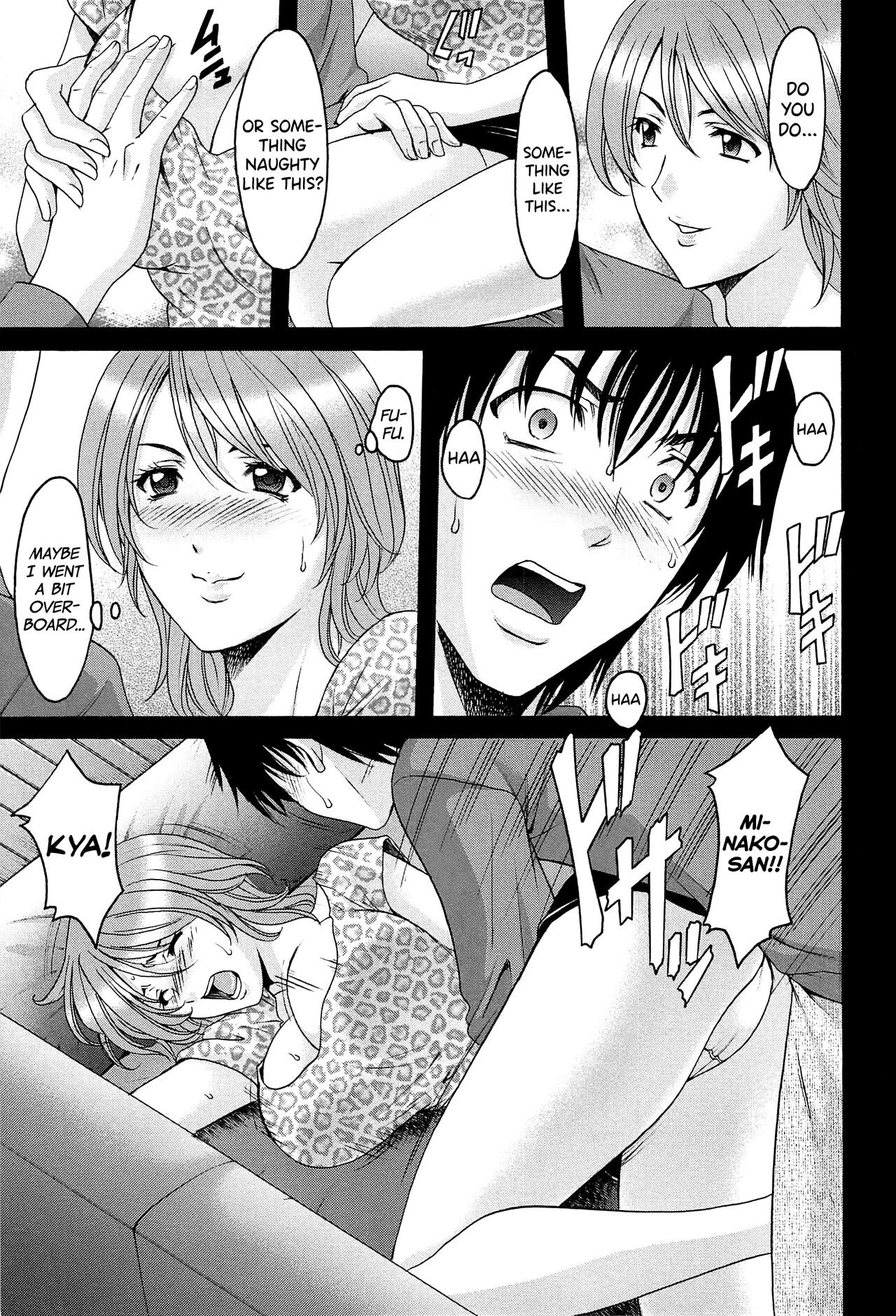 [Hoshino Ryuichi]Hitozuma Kaikan Acme Ochi[English] [biribiri] Page 52