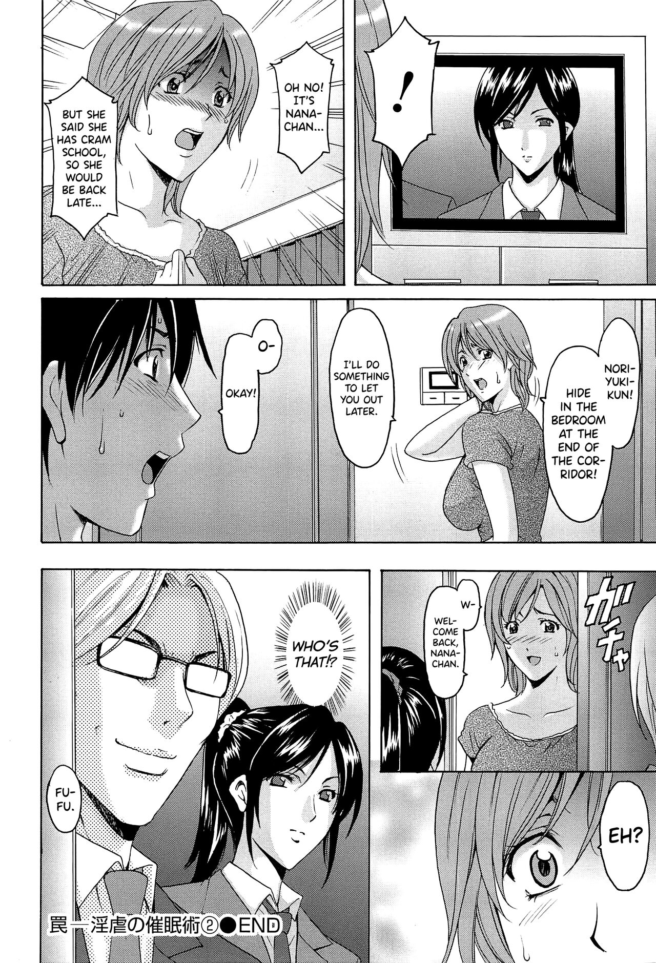 [Hoshino Ryuichi]Hitozuma Kaikan Acme Ochi[English] [biribiri] Page 63