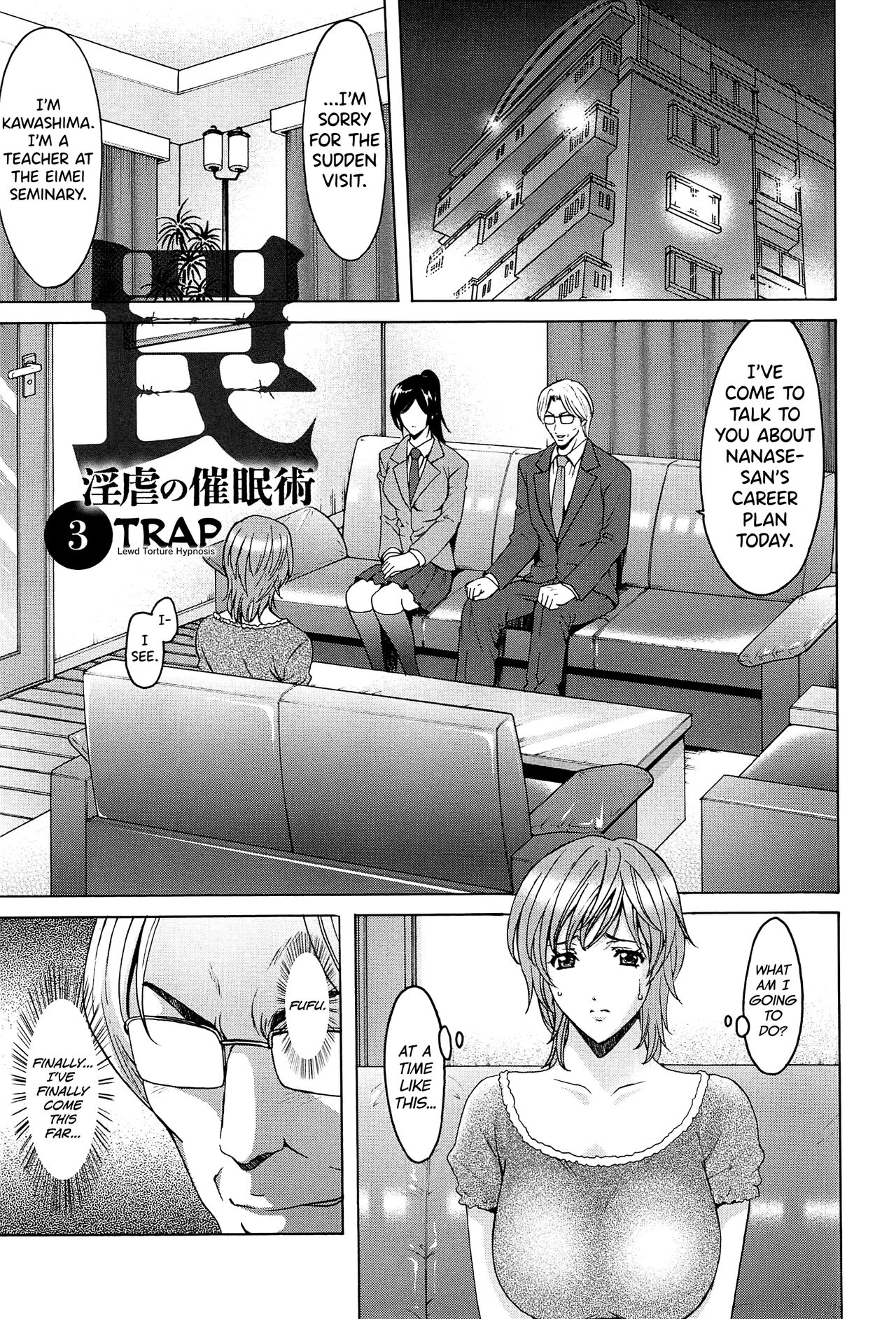 [Hoshino Ryuichi]Hitozuma Kaikan Acme Ochi[English] [biribiri] Page 64