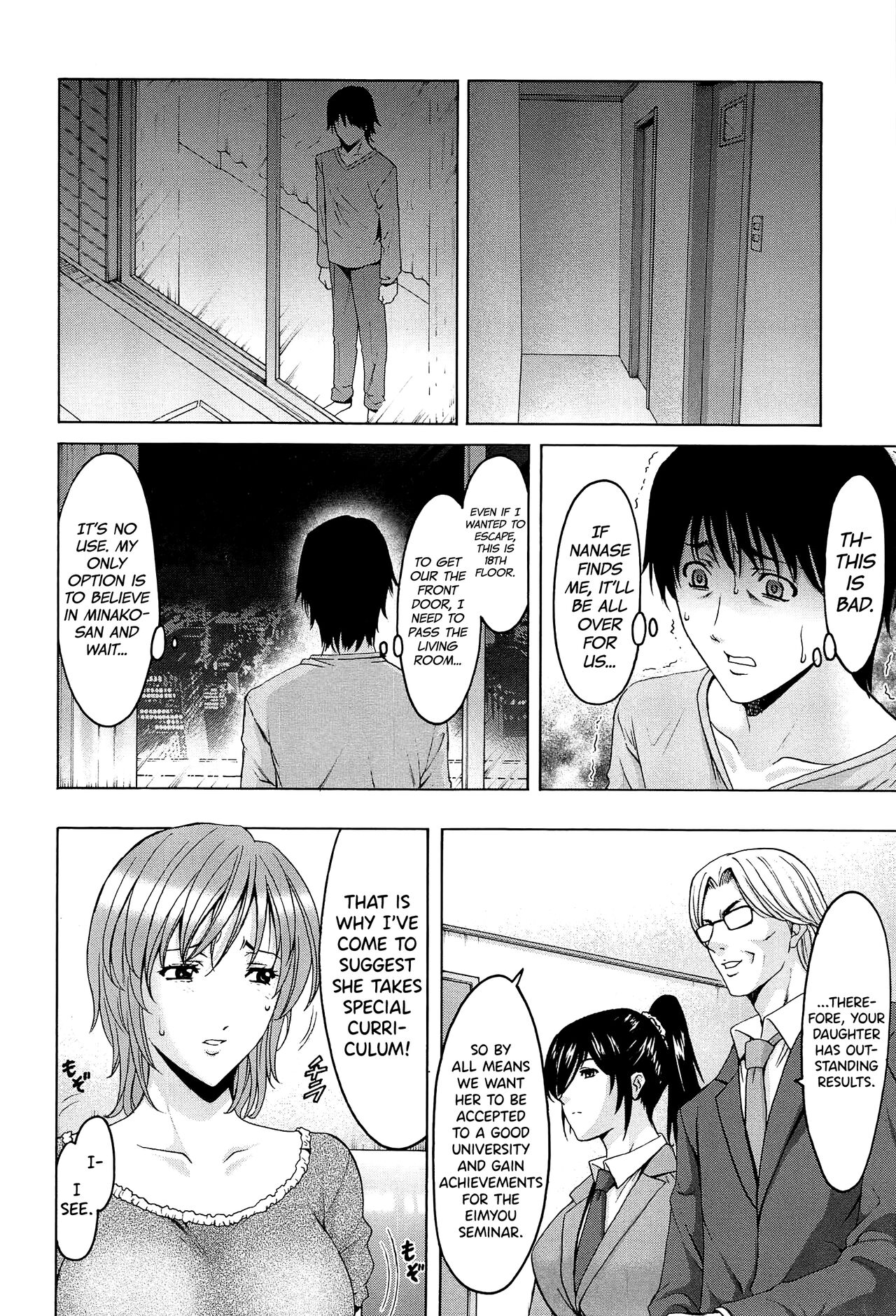 [Hoshino Ryuichi]Hitozuma Kaikan Acme Ochi[English] [biribiri] Page 65