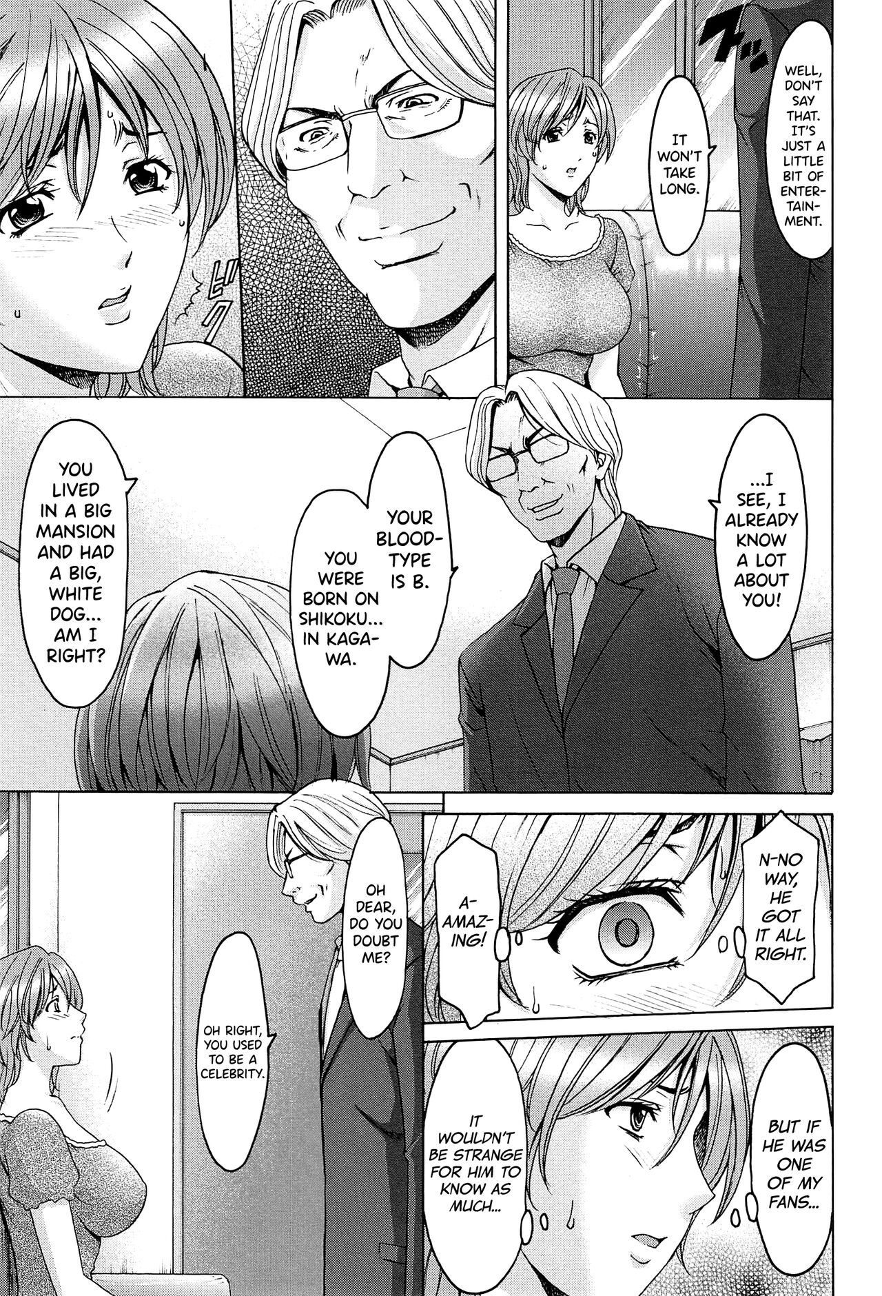 [Hoshino Ryuichi]Hitozuma Kaikan Acme Ochi[English] [biribiri] Page 68