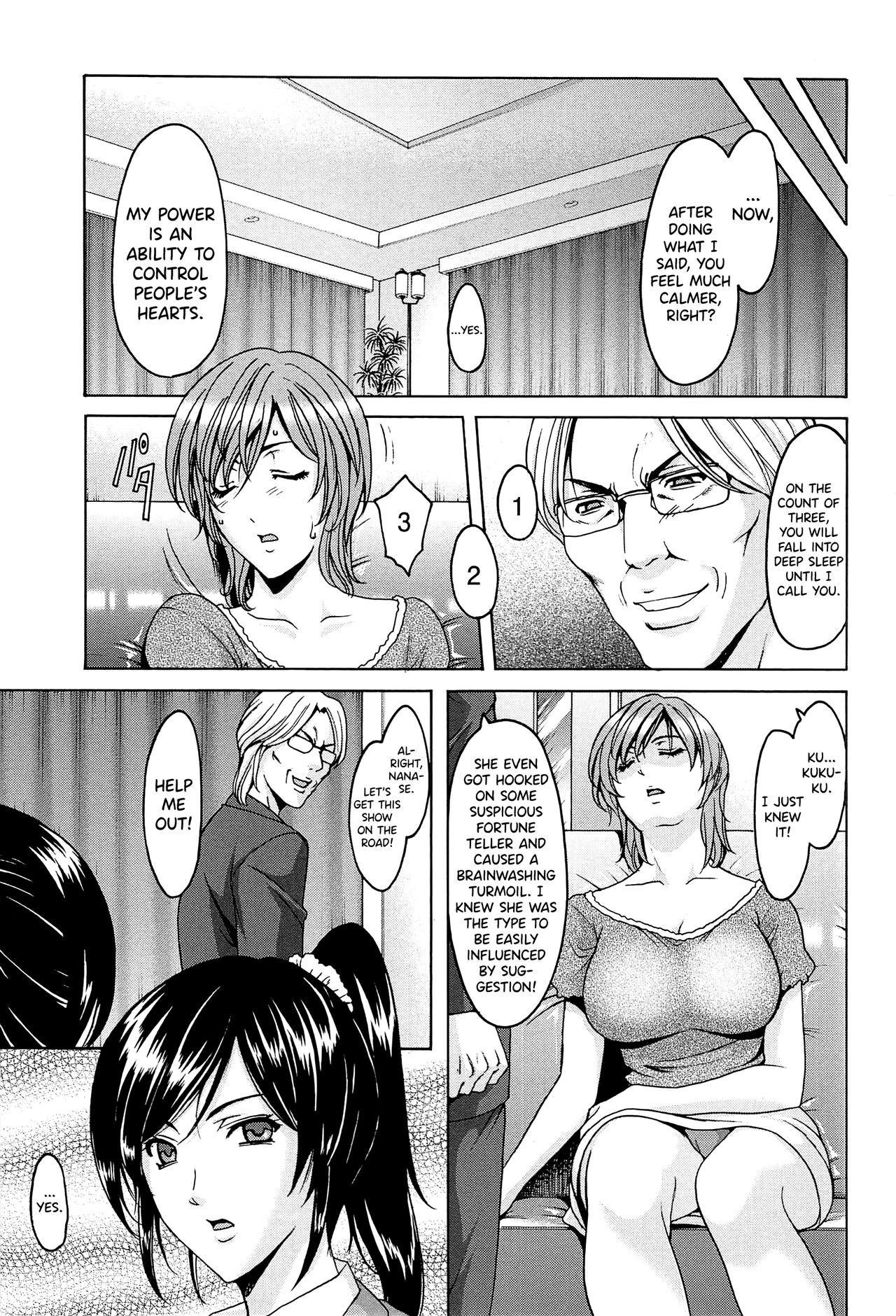 [Hoshino Ryuichi]Hitozuma Kaikan Acme Ochi[English] [biribiri] Page 70