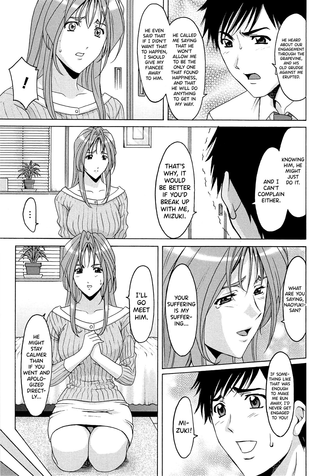 [Hoshino Ryuichi]Hitozuma Kaikan Acme Ochi[English] [biribiri] Page 86