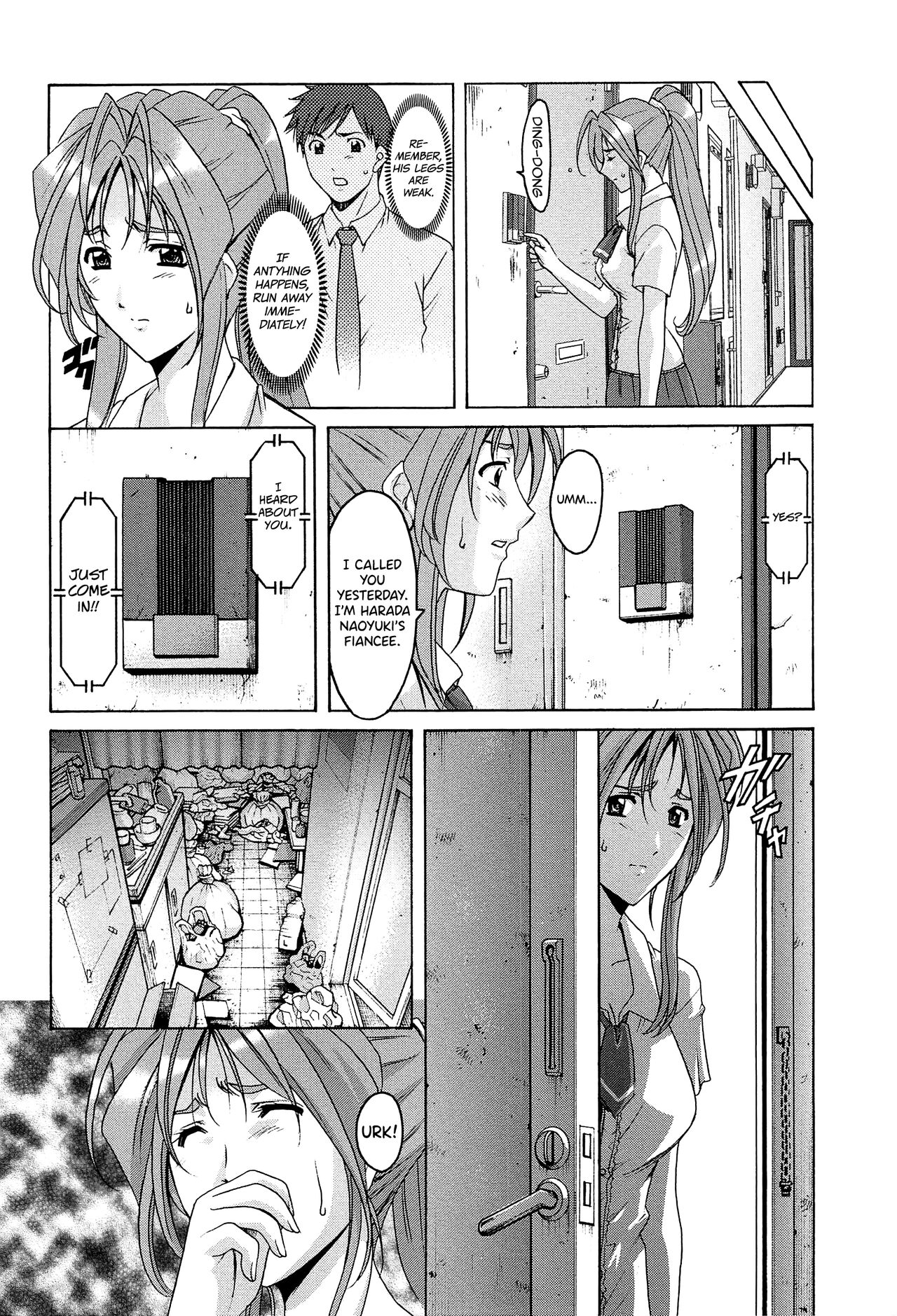 [Hoshino Ryuichi]Hitozuma Kaikan Acme Ochi[English] [biribiri] Page 87