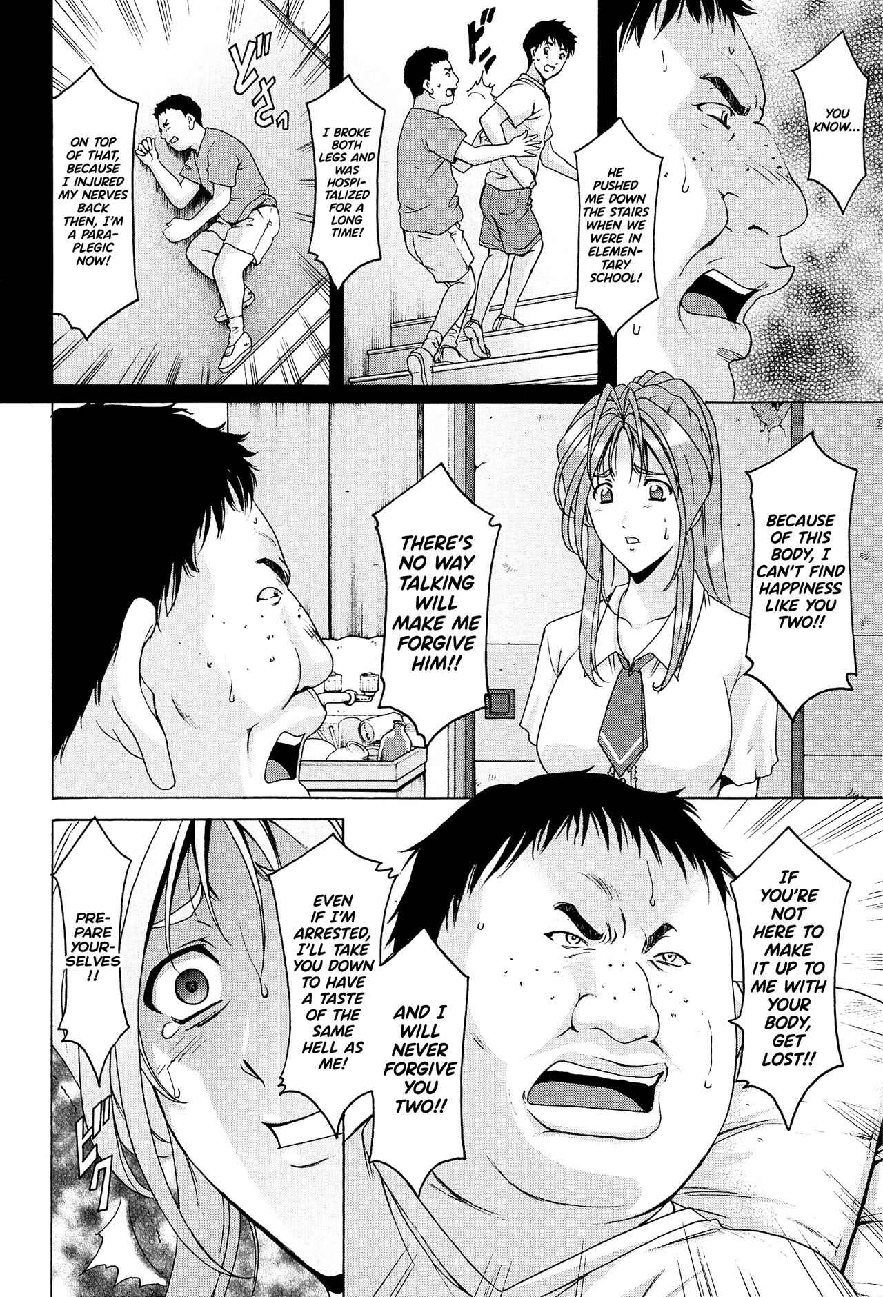 [Hoshino Ryuichi]Hitozuma Kaikan Acme Ochi[English] [biribiri] Page 89