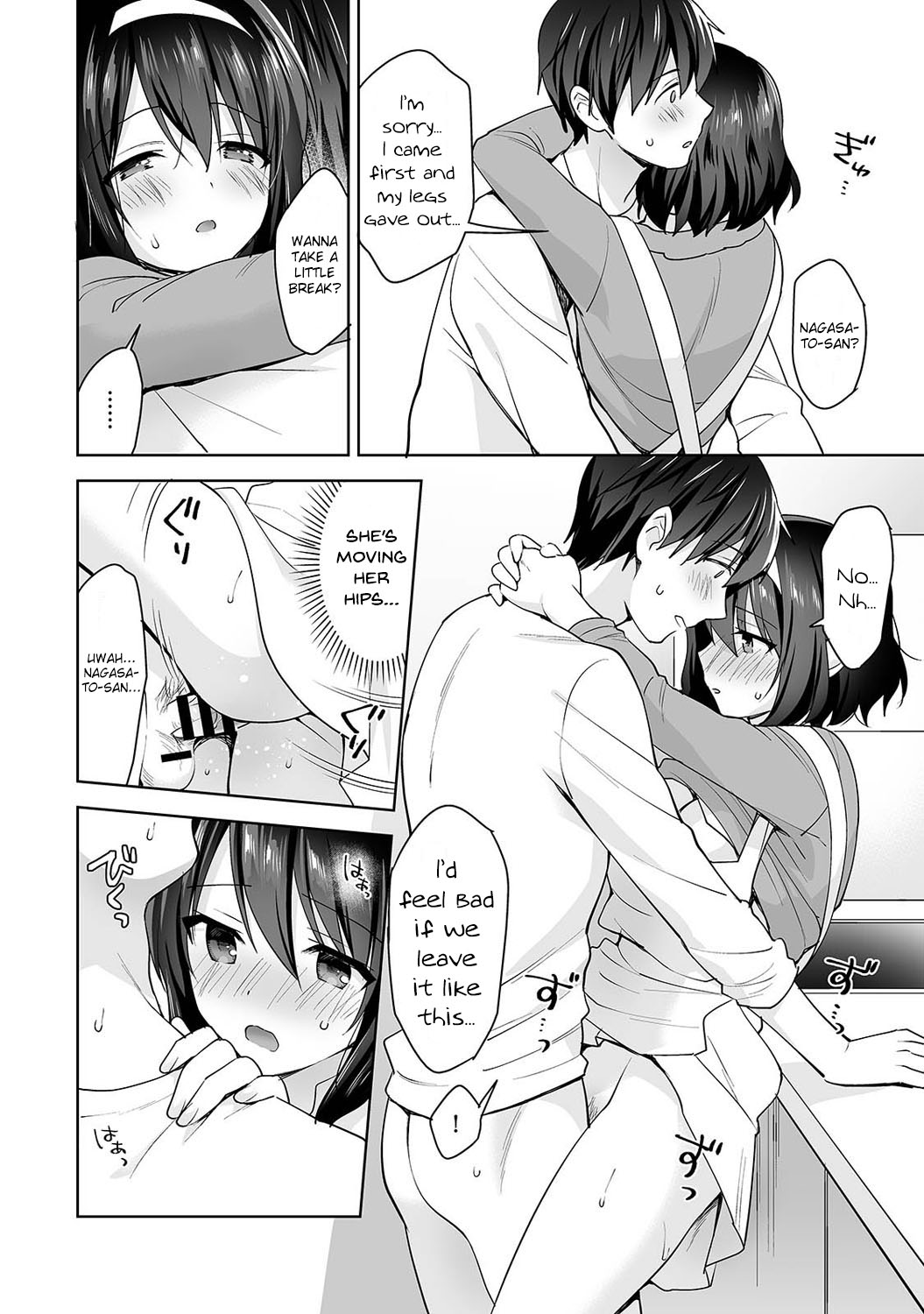 [Fuyuichi Monme]Amayakashi Jouzu no Nagasato-san ~Hokenshitsu de Yoshi Yoshi Ecchi!~ Ch. 10(COMIC Ananga Ranga Vol. 71) [English] [Fozufy] Page 19