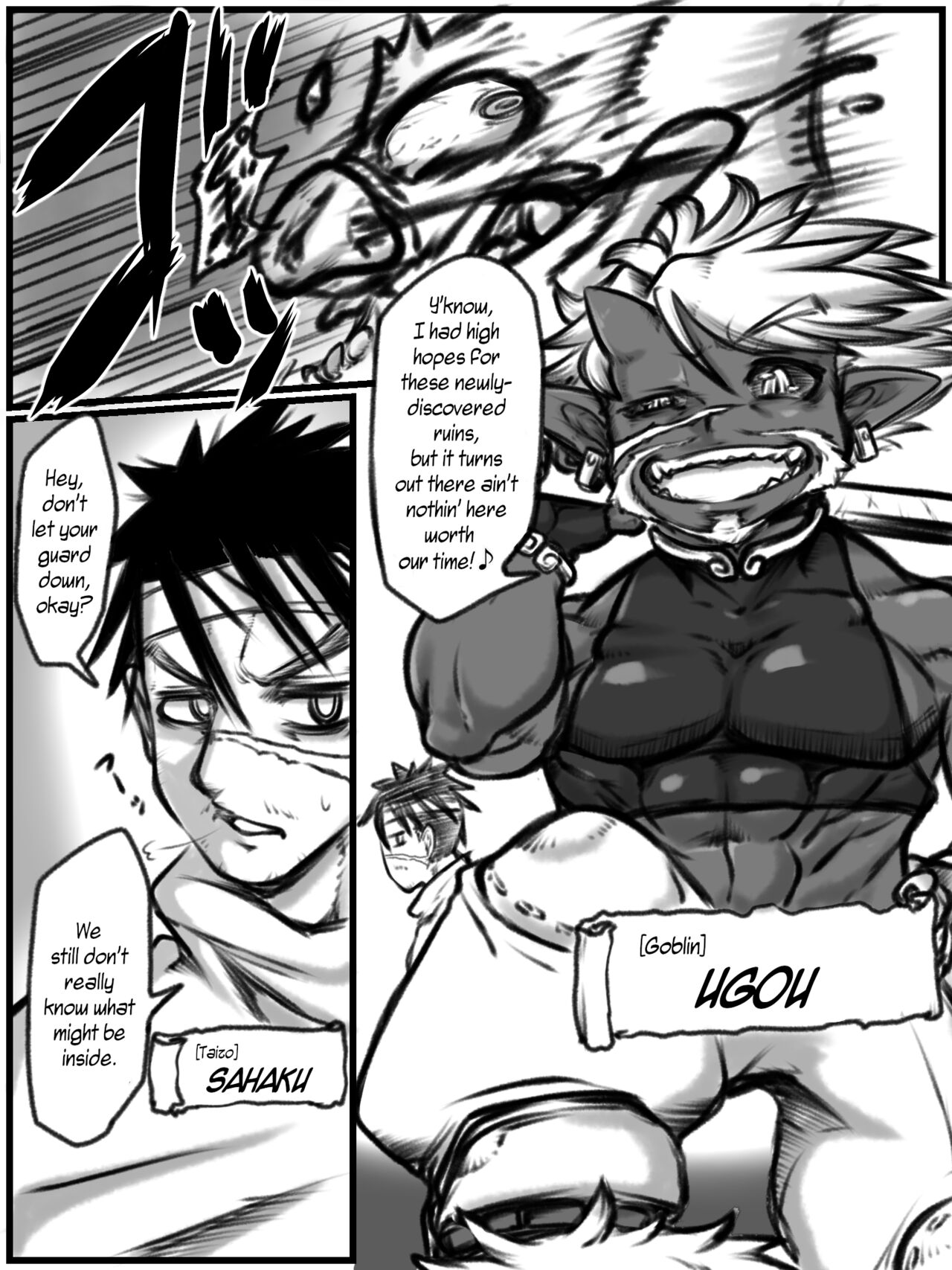 [kumaneko]Ko-Oni Zoku to Kaizo Zoku | The Goblin and the Kaizo[English] [WisdomWapiti] Page 1