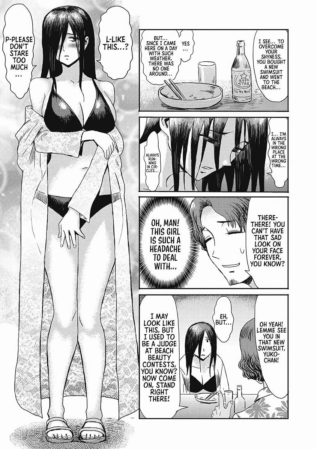 [Kuroiwa Menou]Natsu no Shiosai | The Sea Roar of the Summer(Urezuma Geshuku Doutei Kui) [English] [Sonarin迫] [Digital] Page 3