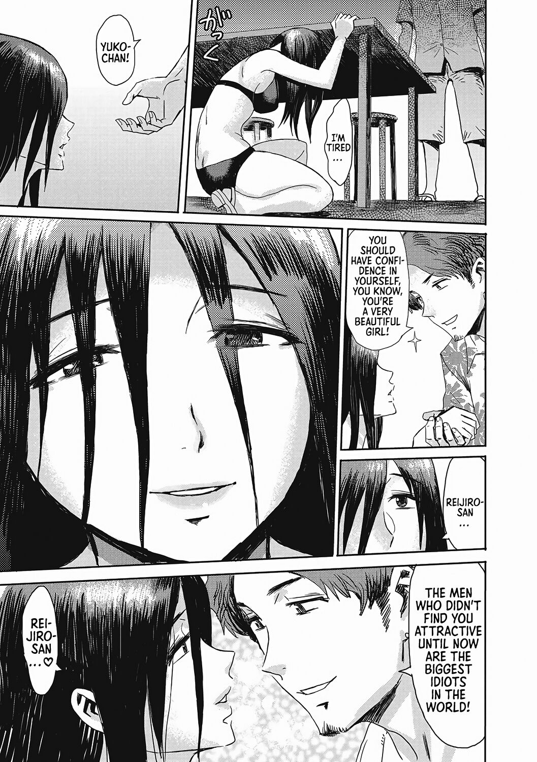 [Kuroiwa Menou]Natsu no Shiosai | The Sea Roar of the Summer(Urezuma Geshuku Doutei Kui) [English] [Sonarin迫] [Digital] Page 5