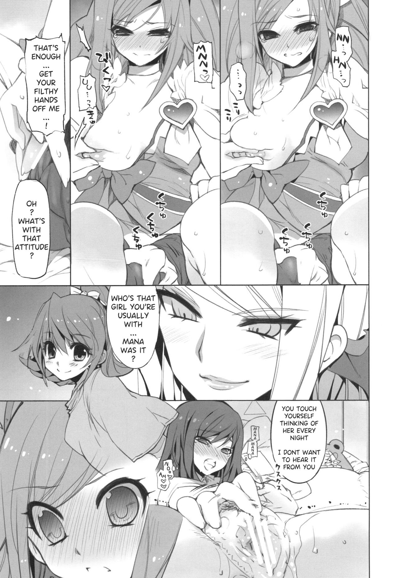 (COMIC1☆7) [FANTASY WIND (Shinano Yura, Minazuki Satoshi)]MAMO x MAMA x RIKKA(Dokidoki! PreCure) [English] Page 10