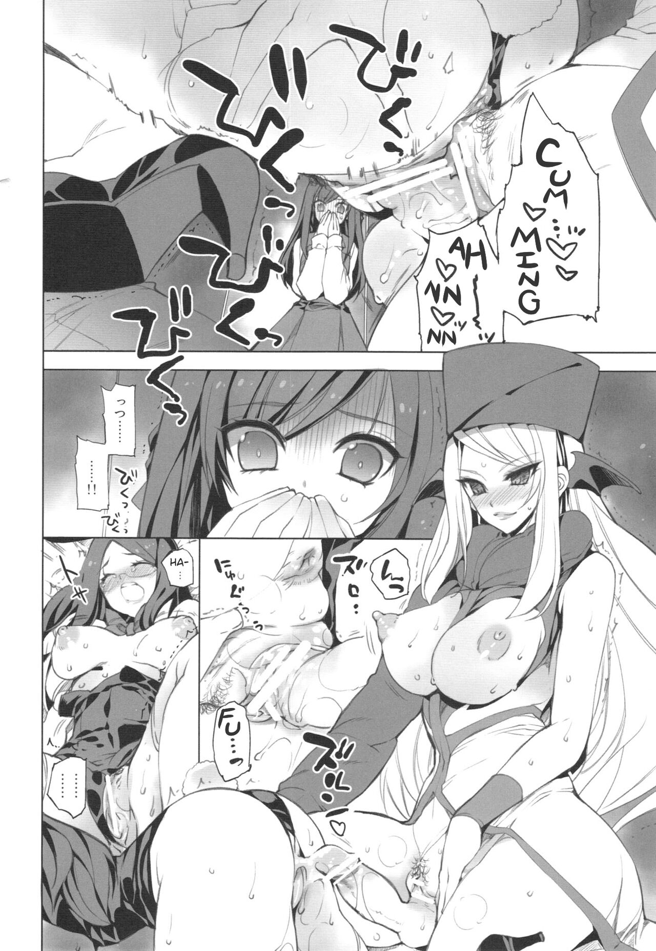 (COMIC1☆7) [FANTASY WIND (Shinano Yura, Minazuki Satoshi)]MAMO x MAMA x RIKKA(Dokidoki! PreCure) [English] Page 7