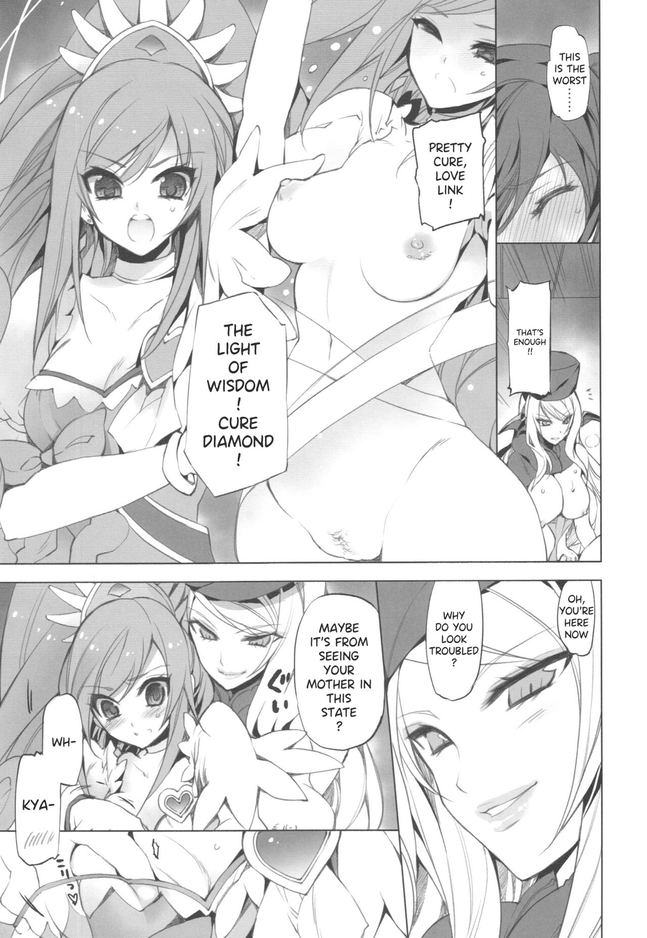 (COMIC1☆7) [FANTASY WIND (Shinano Yura, Minazuki Satoshi)]MAMO x MAMA x RIKKA(Dokidoki! PreCure) [English] Page 8