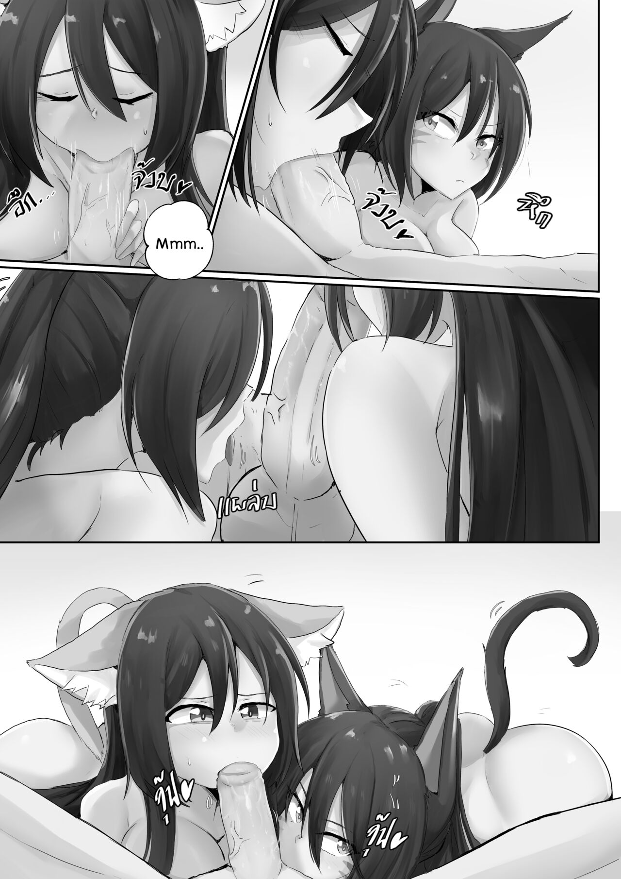 [Wannihs][Sollyz]Sollyz Sundyz Service!!!(Original character) [ENG] [FREE] Page 12