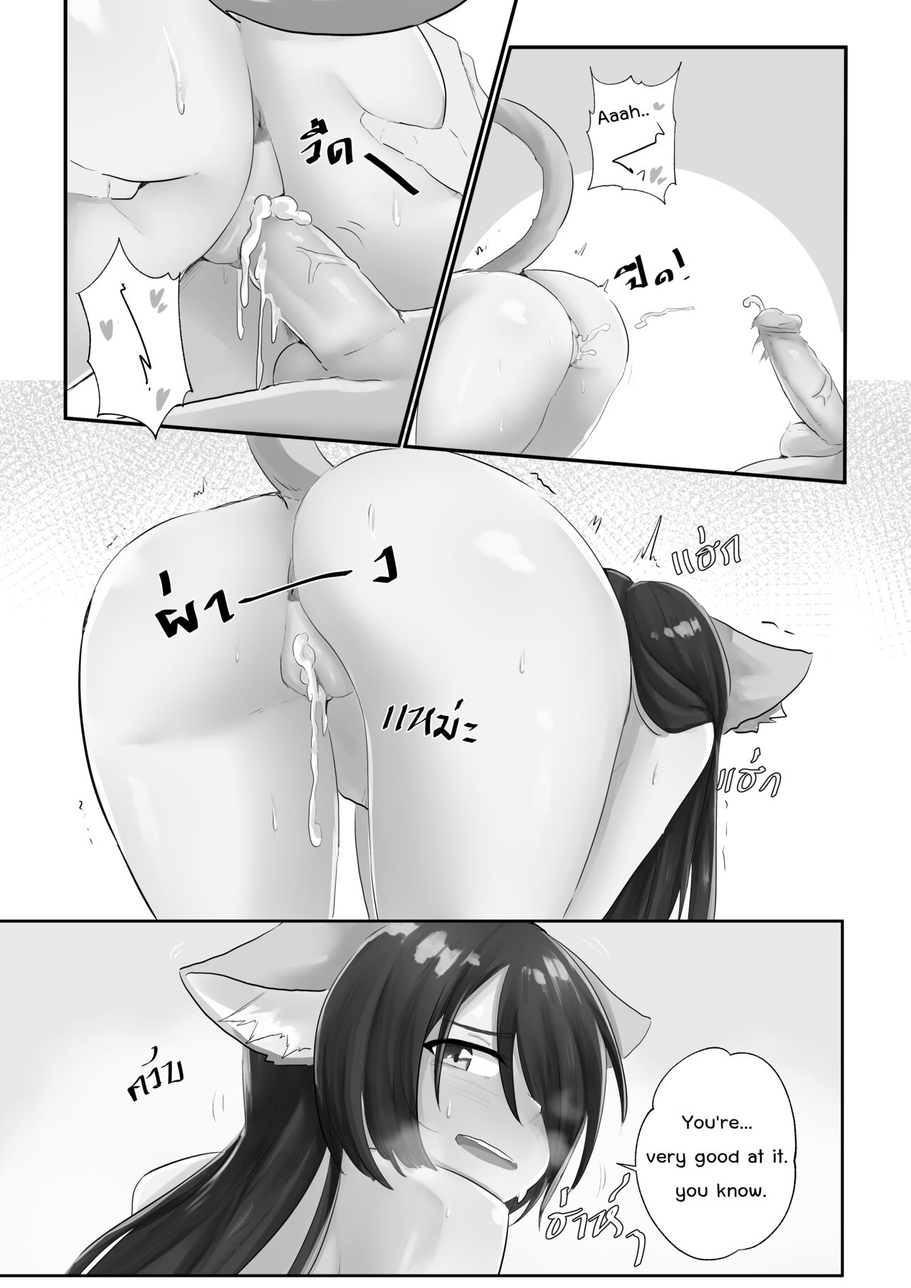 [Wannihs][Sollyz]Sollyz Sundyz Service!!!(Original character) [ENG] [FREE] Page 26
