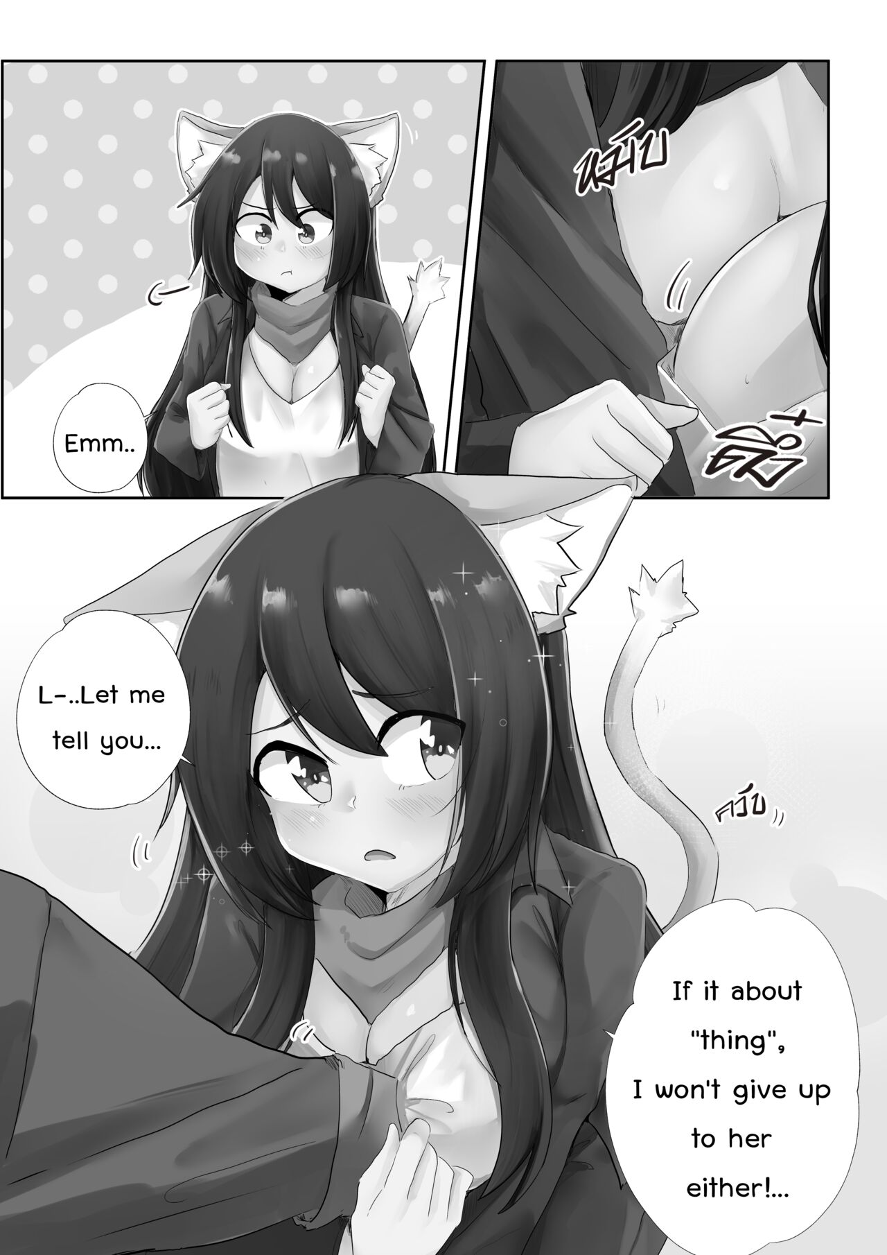 [Wannihs][Sollyz]Sollyz Sundyz Service!!!(Original character) [ENG] [FREE] Page 8