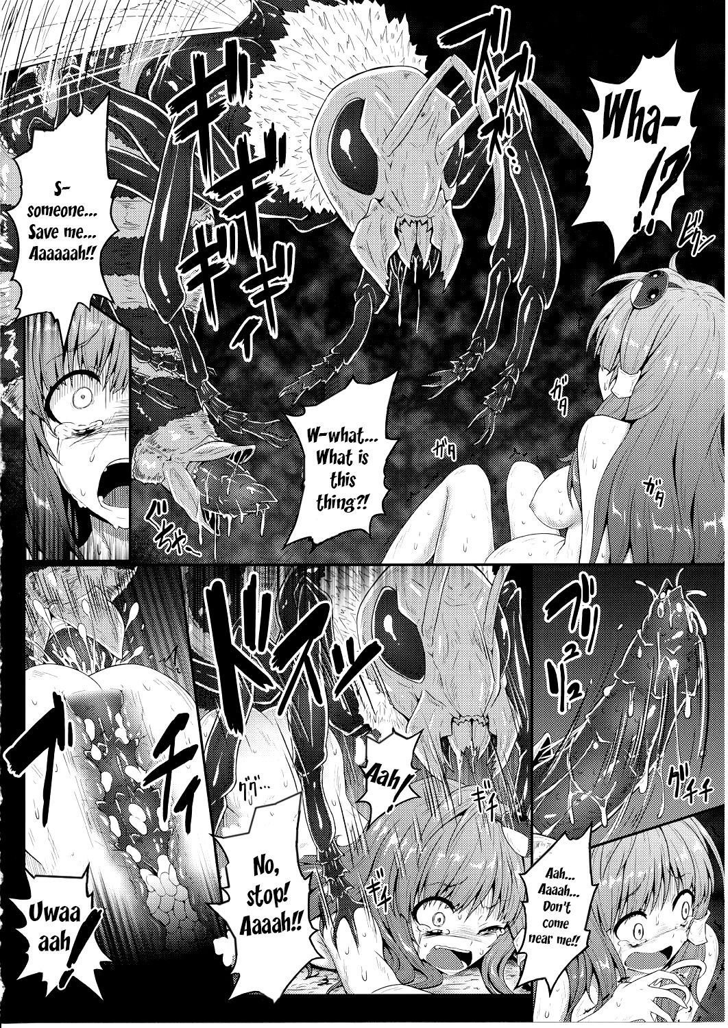 [e☆ALI-aL! (Ariesu Watanabe)]Gokumuchi Seikatsu ~Sanae Hachi~,(Hellbug Sexual Activity ~Sanae Bee~) (Touhou Project) [English] Page 15