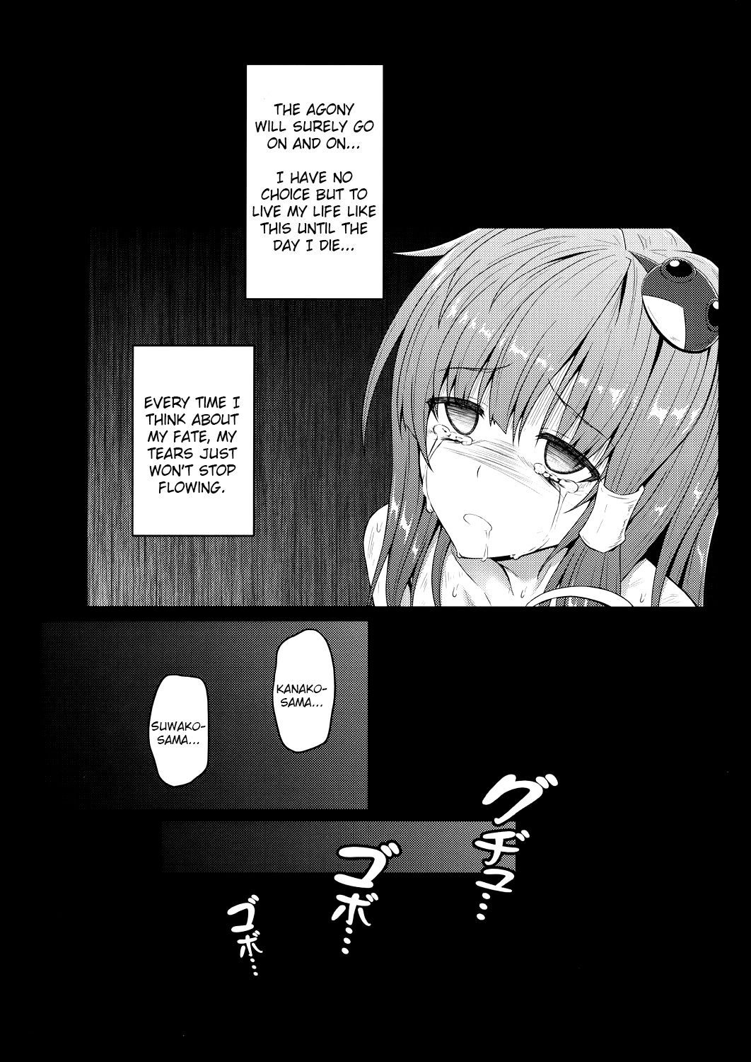 [e☆ALI-aL! (Ariesu Watanabe)]Gokumuchi Seikatsu ~Sanae Hachi~,(Hellbug Sexual Activity ~Sanae Bee~) (Touhou Project) [English] Page 19