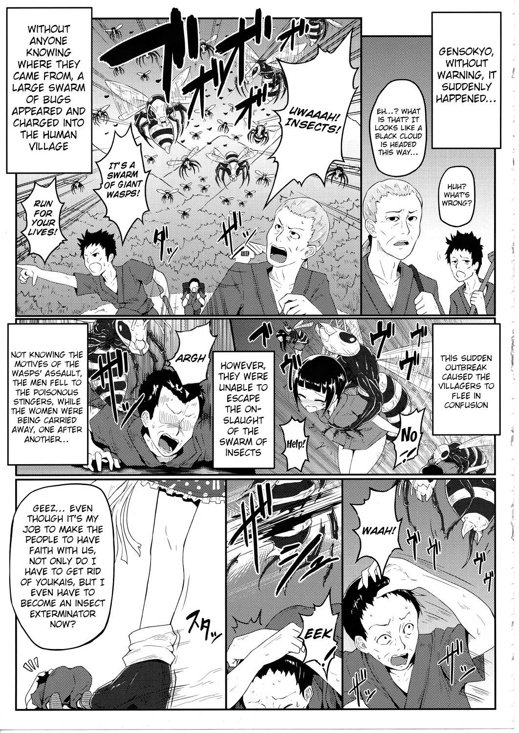 [e☆ALI-aL! (Ariesu Watanabe)]Gokumuchi Seikatsu ~Sanae Hachi~,(Hellbug Sexual Activity ~Sanae Bee~) (Touhou Project) [English] Page 3