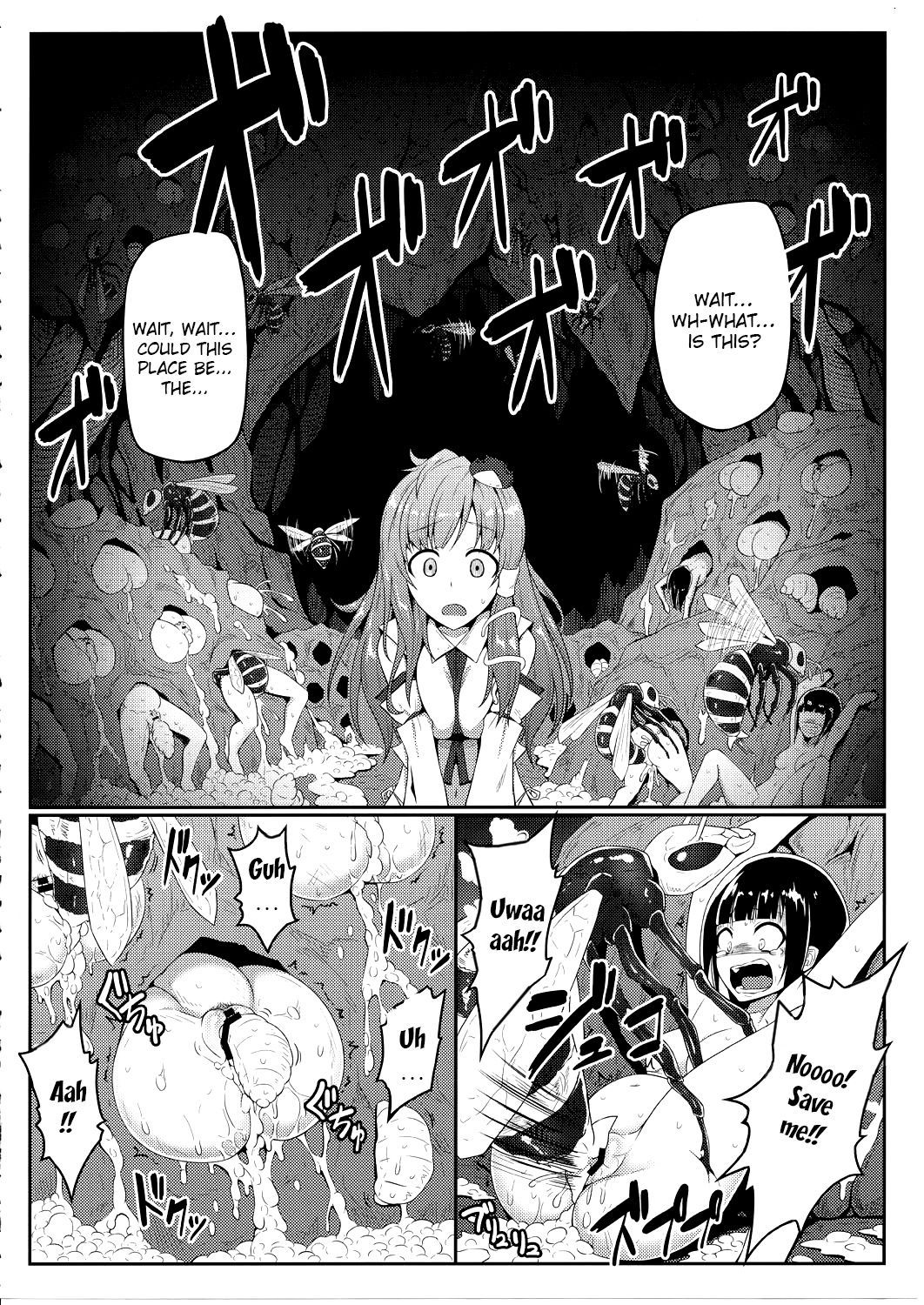 [e☆ALI-aL! (Ariesu Watanabe)]Gokumuchi Seikatsu ~Sanae Hachi~,(Hellbug Sexual Activity ~Sanae Bee~) (Touhou Project) [English] Page 6