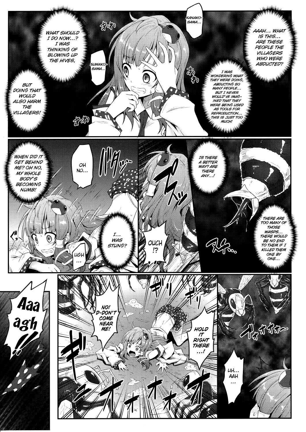 [e☆ALI-aL! (Ariesu Watanabe)]Gokumuchi Seikatsu ~Sanae Hachi~,(Hellbug Sexual Activity ~Sanae Bee~) (Touhou Project) [English] Page 7