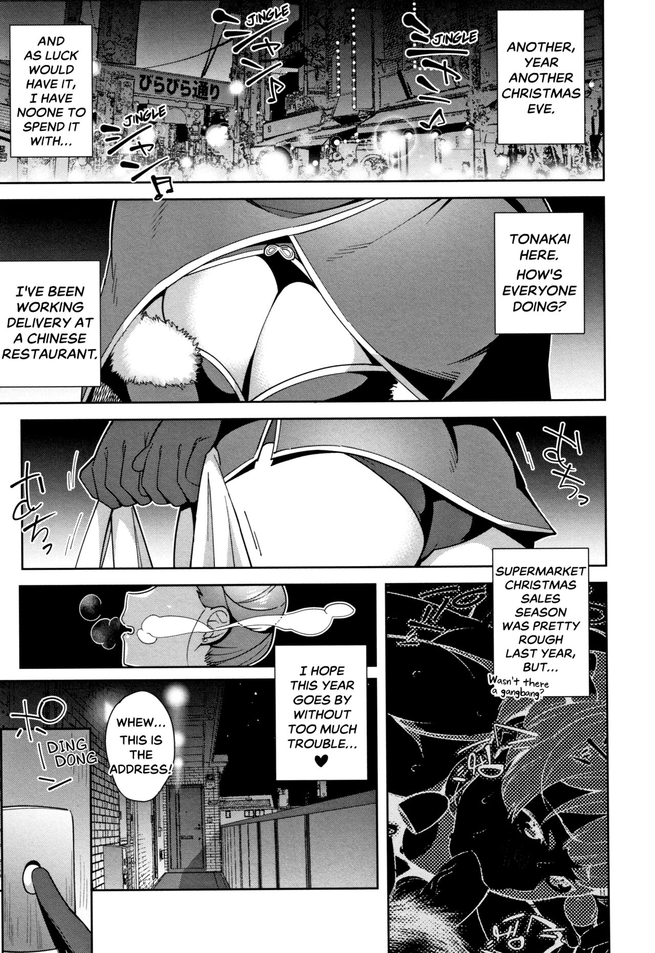 [Ojo]Delivery Love(Naka de Yoka Yo) [English] [SaLamiLid] Page 1