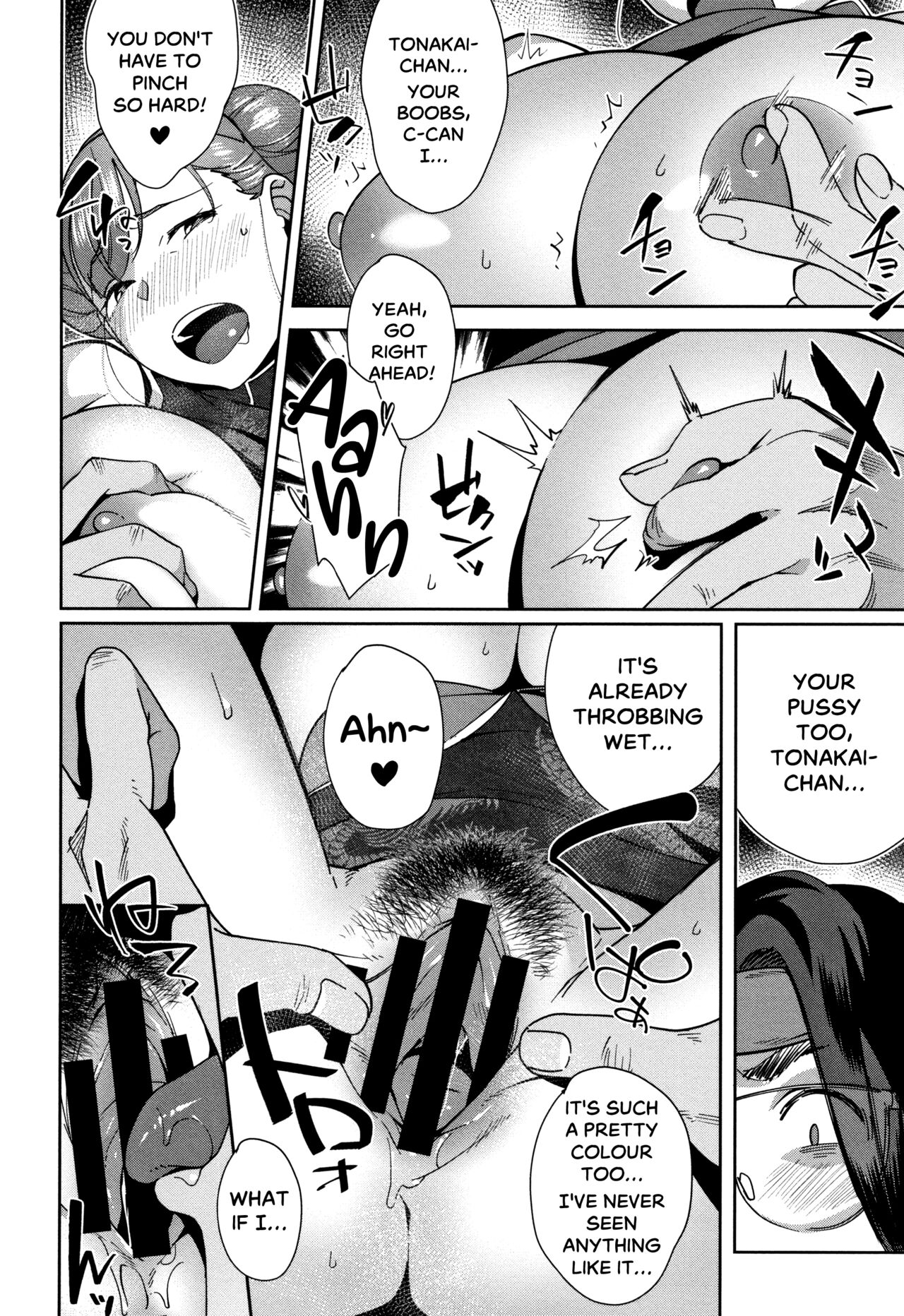 [Ojo]Delivery Love(Naka de Yoka Yo) [English] [SaLamiLid] Page 10