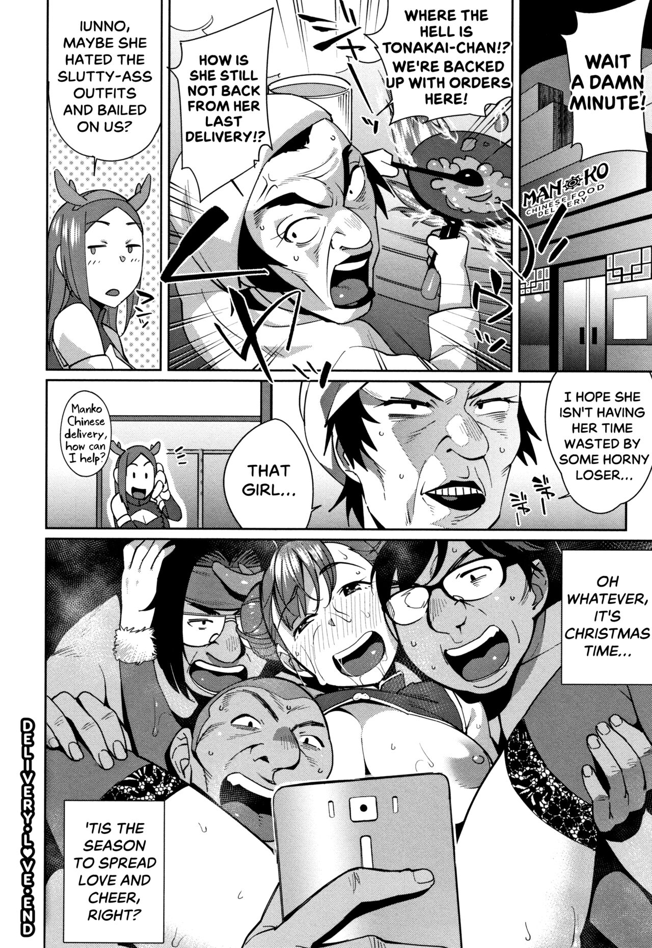 [Ojo]Delivery Love(Naka de Yoka Yo) [English] [SaLamiLid] Page 22