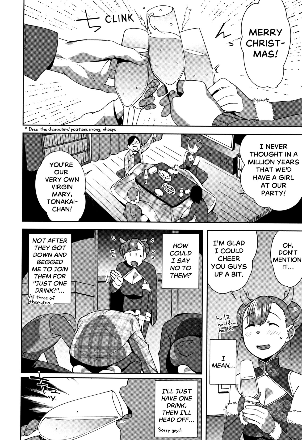 [Ojo]Delivery Love(Naka de Yoka Yo) [English] [SaLamiLid] Page 4