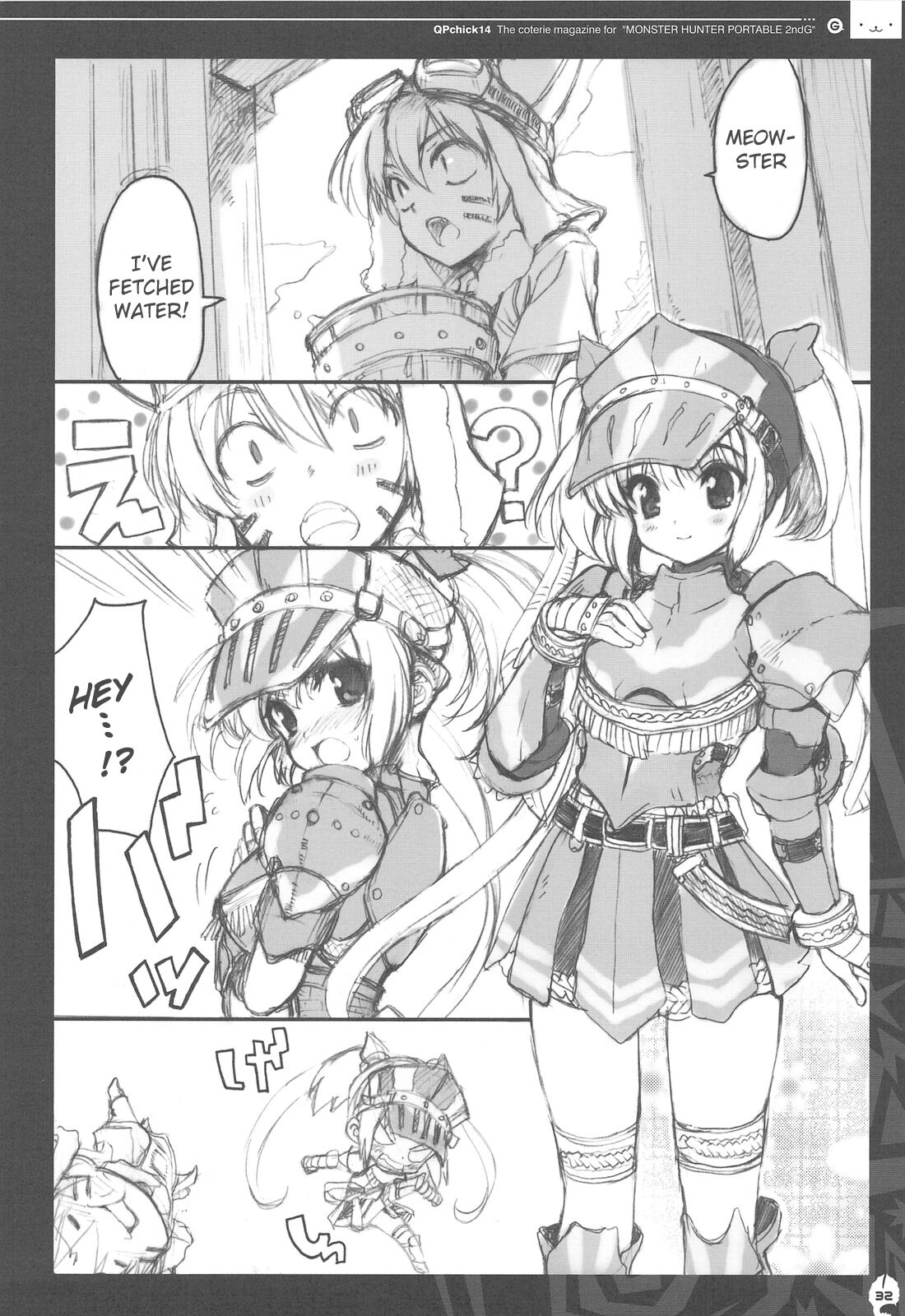QPchick 14 Kanzenban (Monster Hunter) Hermitaur Armor[English] Page 2