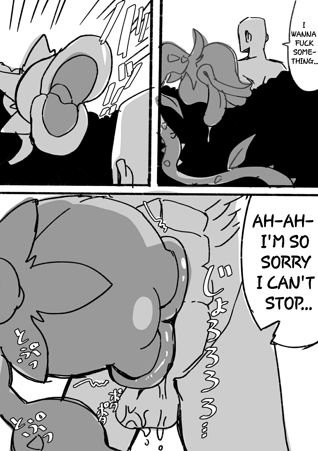 [Aino Tatsurou]Tensei shitanode mesu Monster o okasu[Englisih] [Banana Translation] Page 3