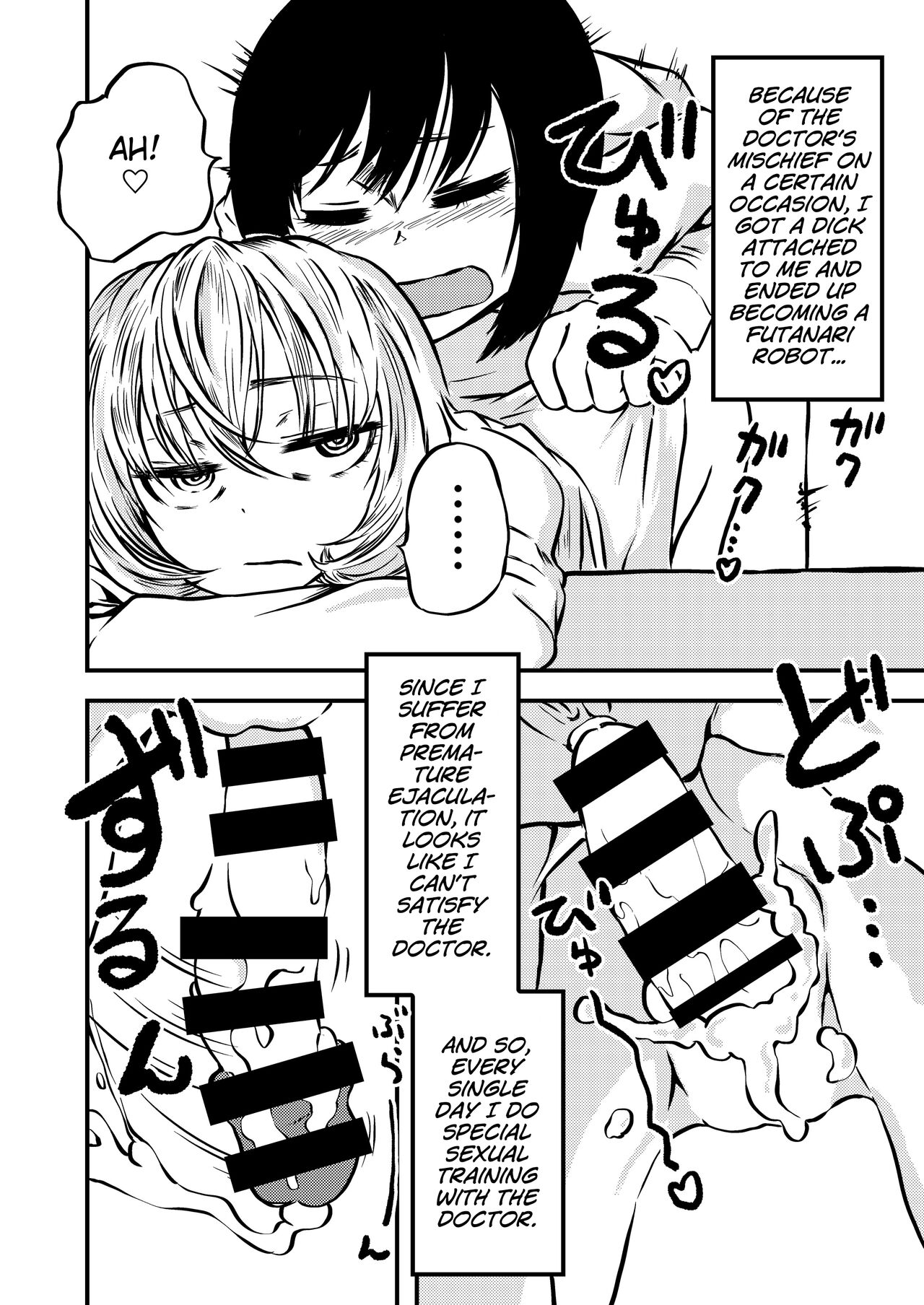 [Mikenekohanten (Sakamoto Kafka)]Ponkotsu Futa Robot Laboratory Z[English] [MrBubbles] [Digital] Page 6