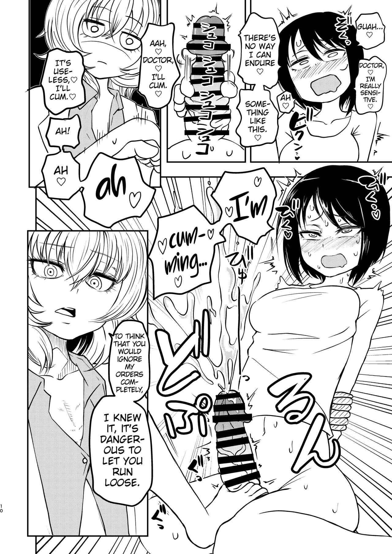 [Mikenekohanten (Sakamoto Kafka)]Ponkotsu Futa Robot Laboratory Σ[English] [MrBubbles] [digital] Page 10