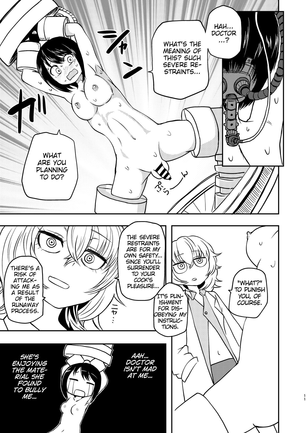 [Mikenekohanten (Sakamoto Kafka)]Ponkotsu Futa Robot Laboratory Σ[English] [MrBubbles] [digital] Page 11