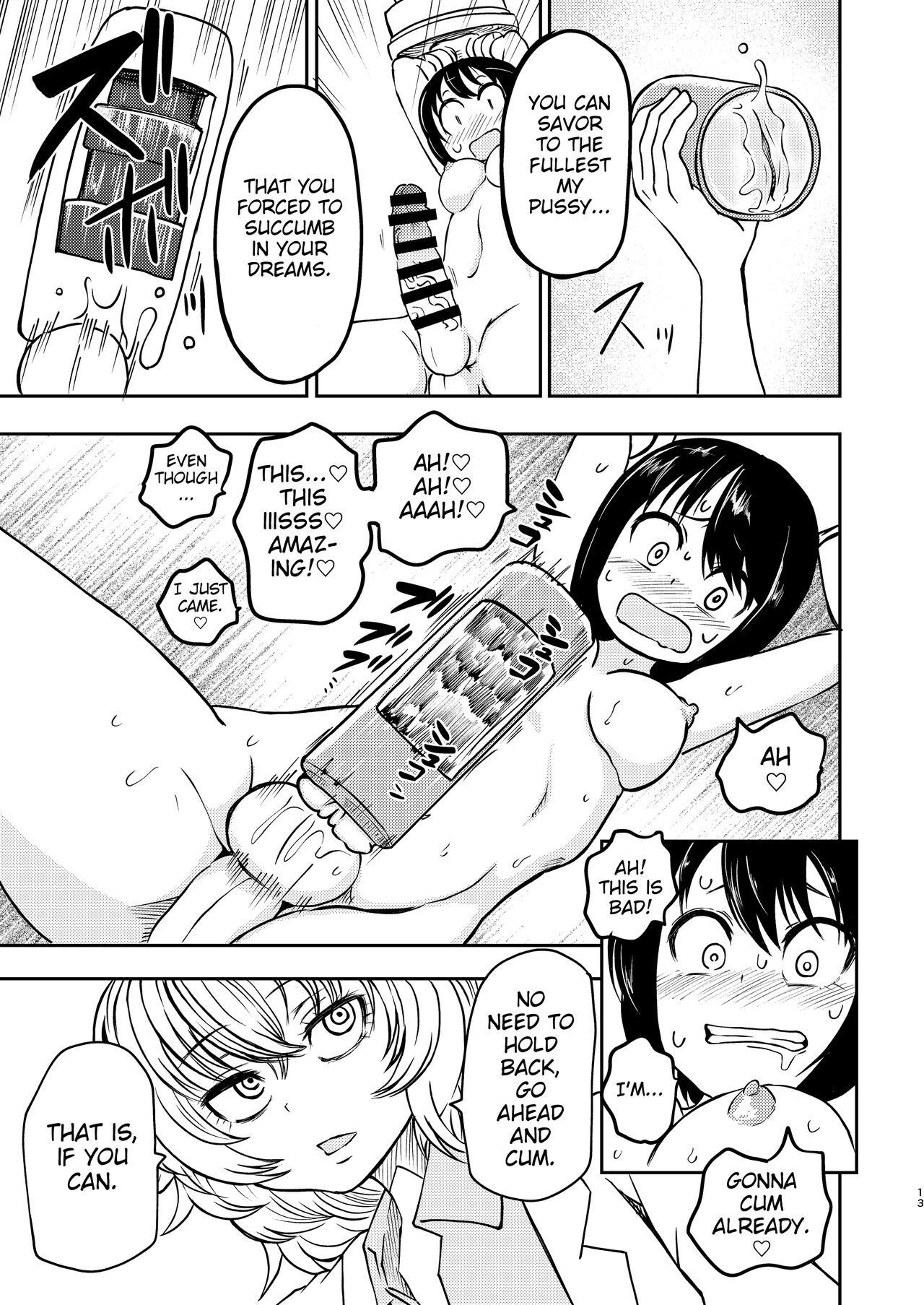 [Mikenekohanten (Sakamoto Kafka)]Ponkotsu Futa Robot Laboratory Σ[English] [MrBubbles] [digital] Page 13
