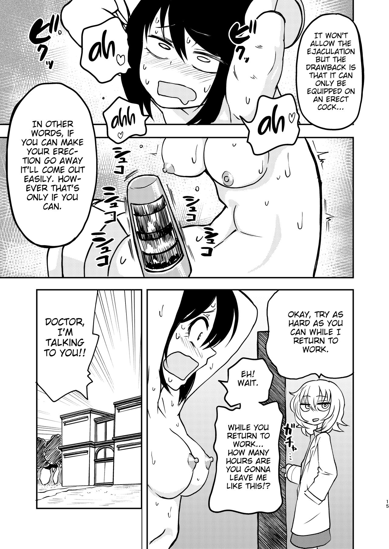 [Mikenekohanten (Sakamoto Kafka)]Ponkotsu Futa Robot Laboratory Σ[English] [MrBubbles] [digital] Page 15
